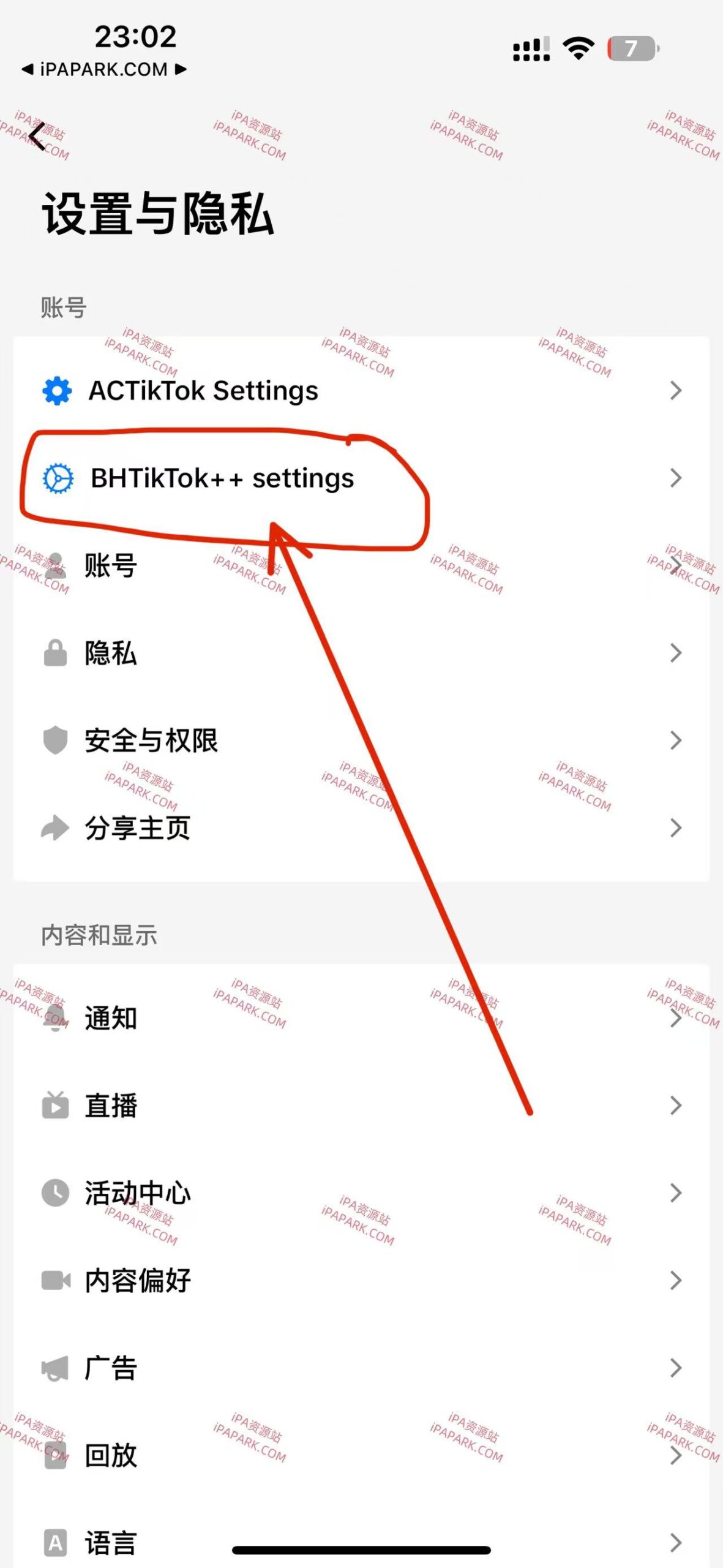 图片[8]-TikTok BH+AC 36.9.0 抖音国际版-iPA资源站