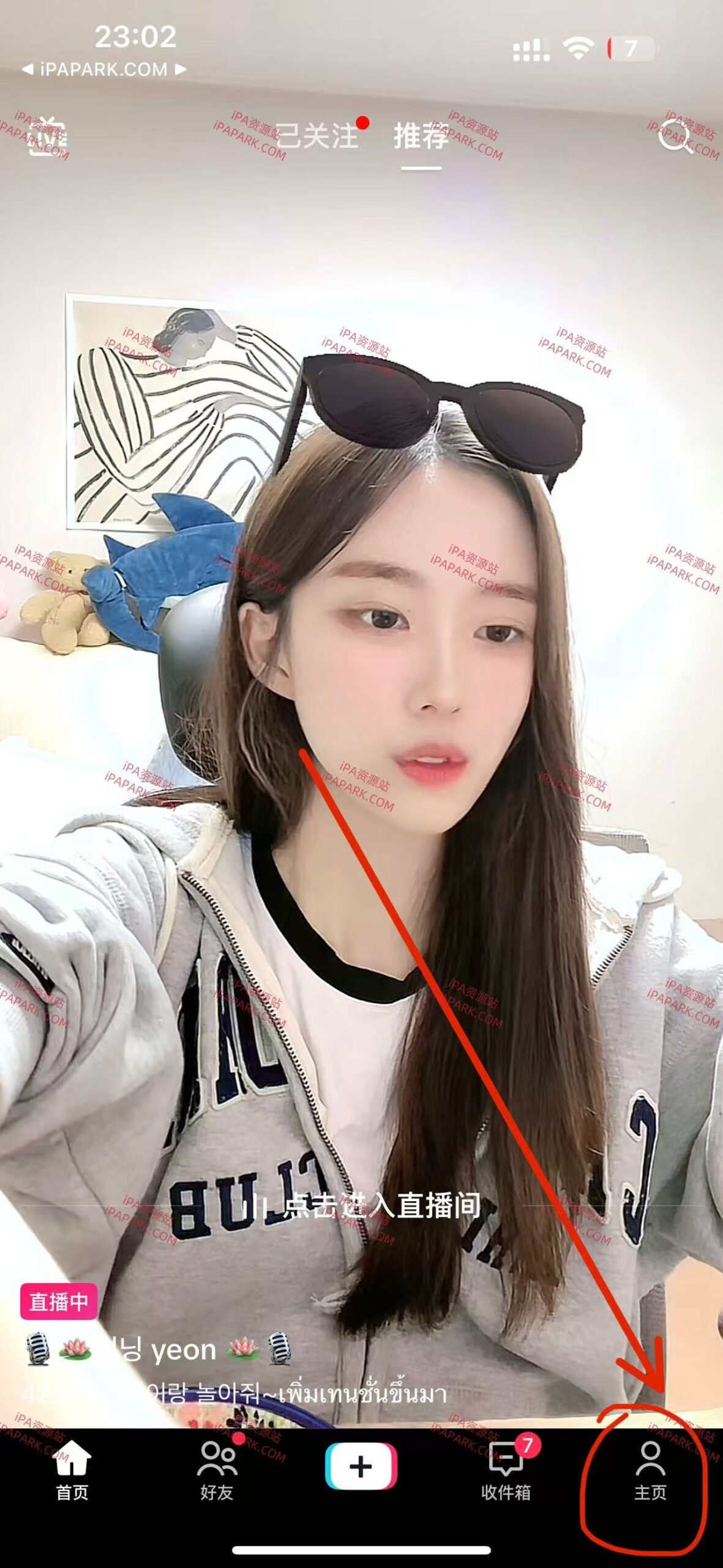 图片[5]-TikTok BH+AC 36.9.0 抖音国际版-iPA资源站