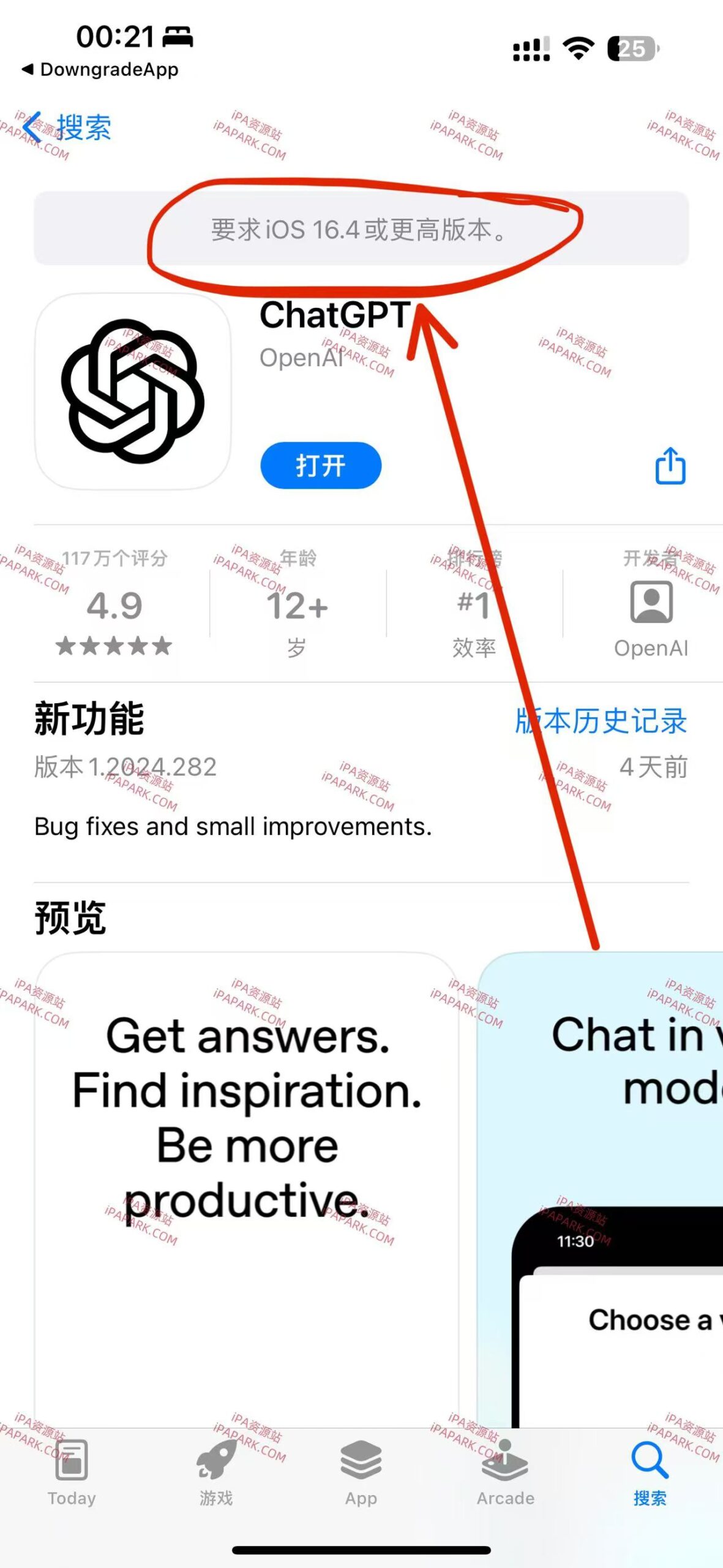 图片[1]-ChatGPT 1.2024.200 <iOS16.4最后一版-iPA资源站