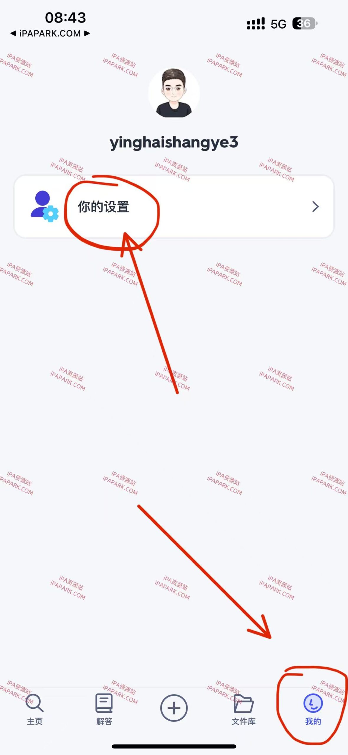 图片[2]-Quizlet 9.8 使用单词卡学习 -iPA资源站