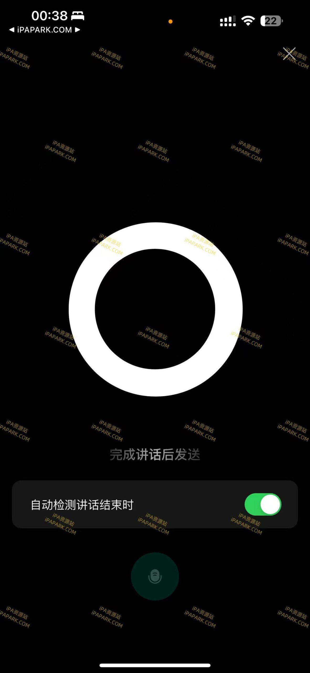 图片[3]-Chat Smith 7.19.2 GPT-4o+语音对话-iPA资源站