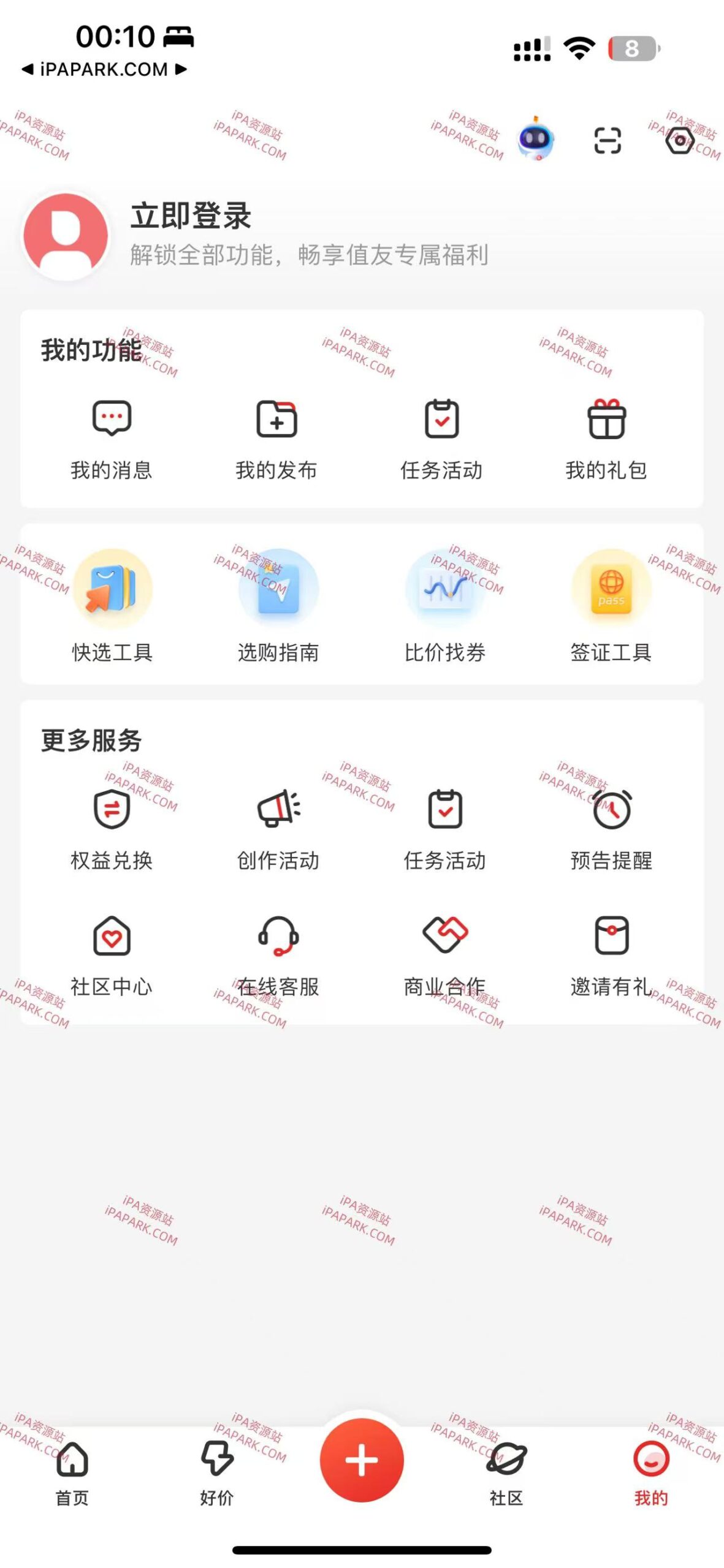 图片[3]-扫描全能王 6.74.1-iPA资源站
