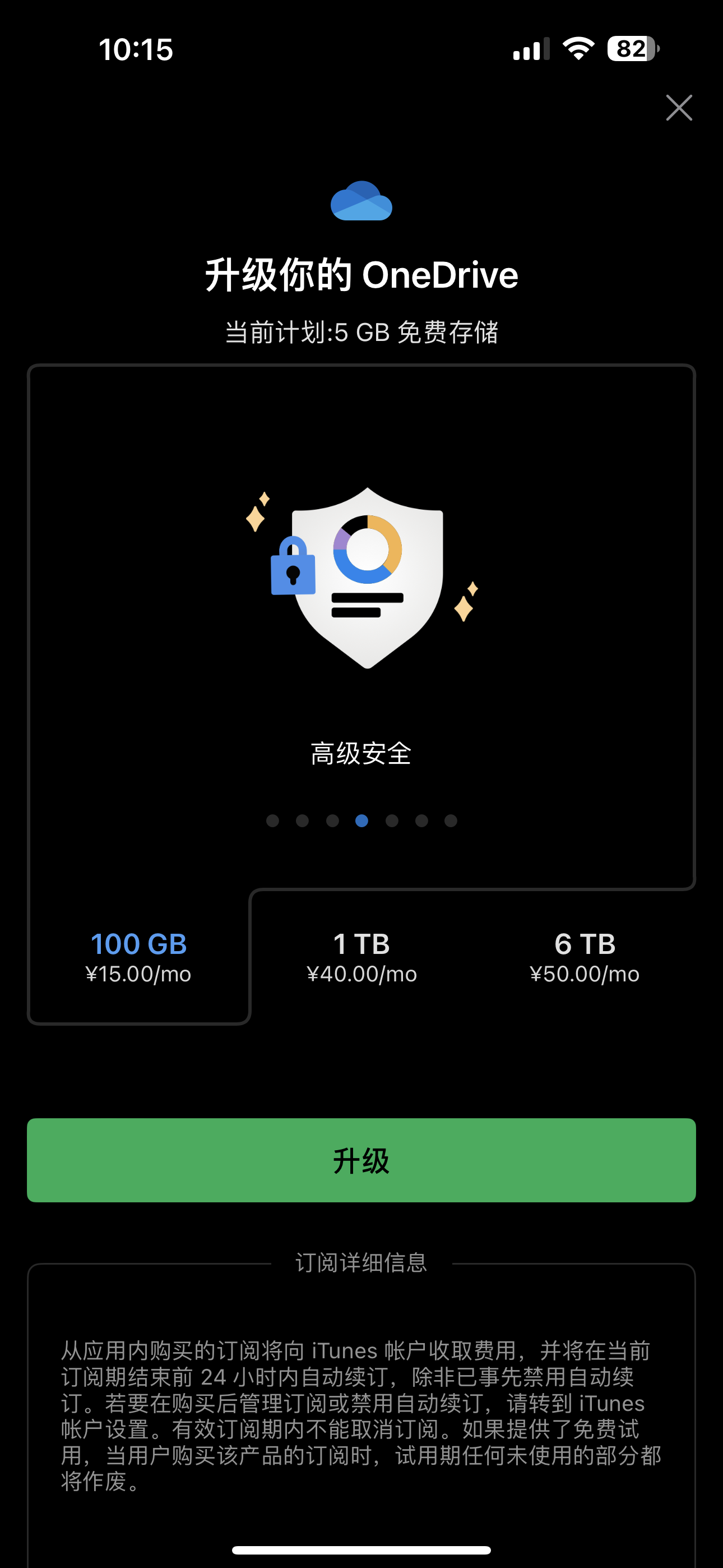 评论图片-iPA资源站