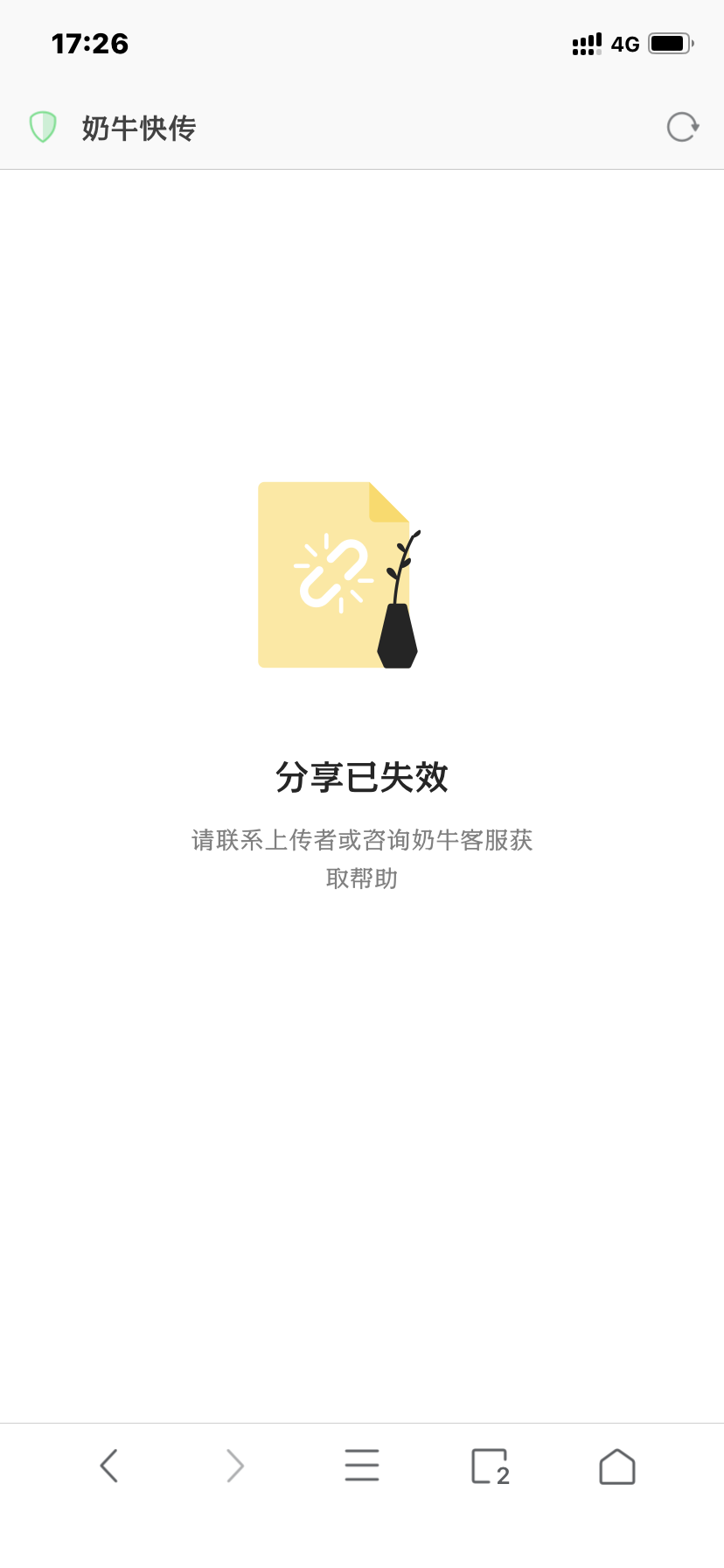 Varlens-iPA资源站