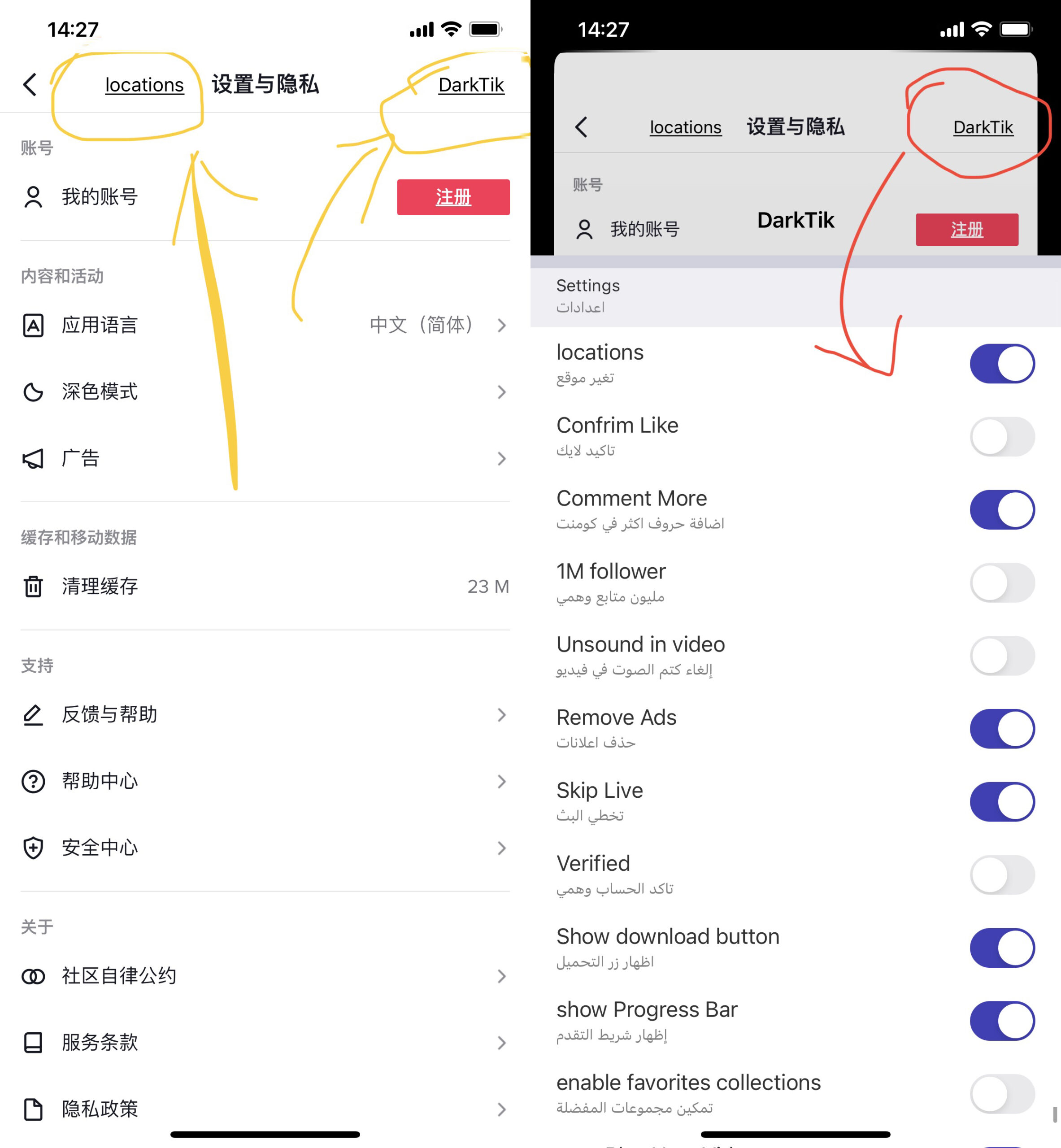 评论图片-iPA资源站