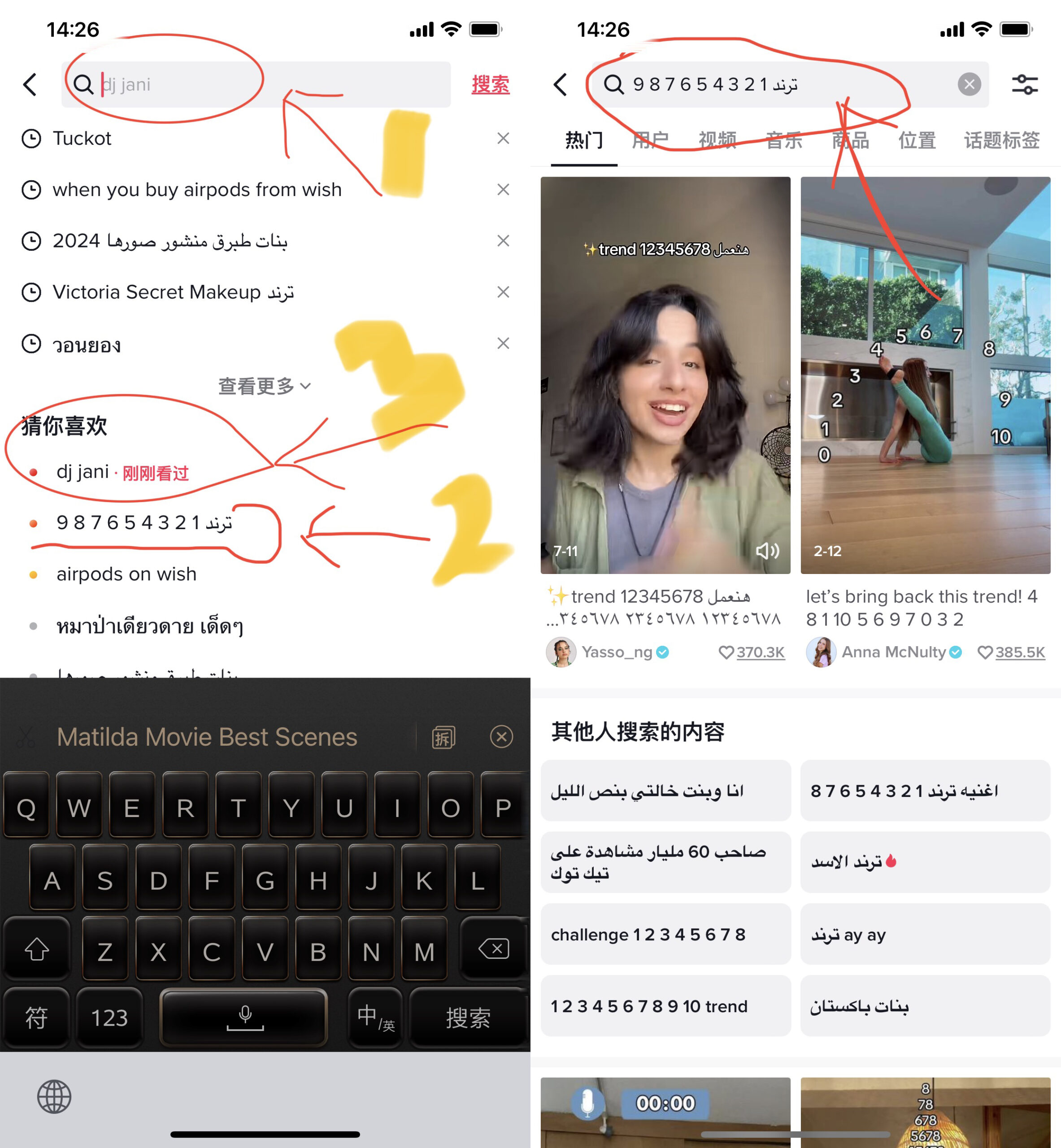 评论图片-iPA资源站