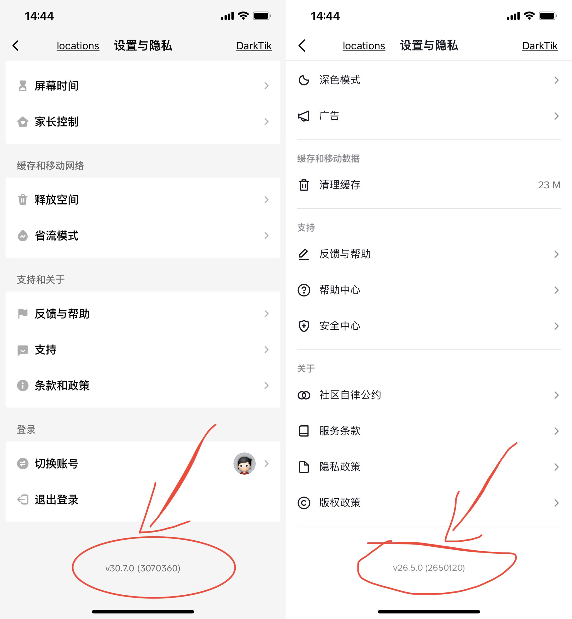 评论图片-iPA资源站
