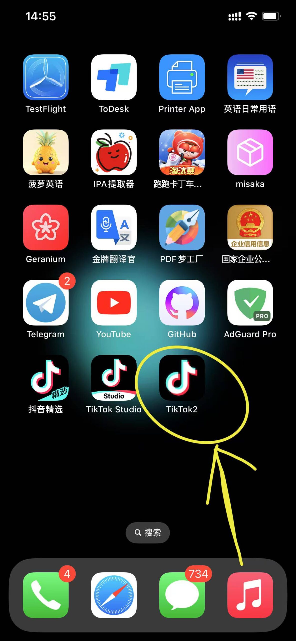 评论图片-iPA资源站