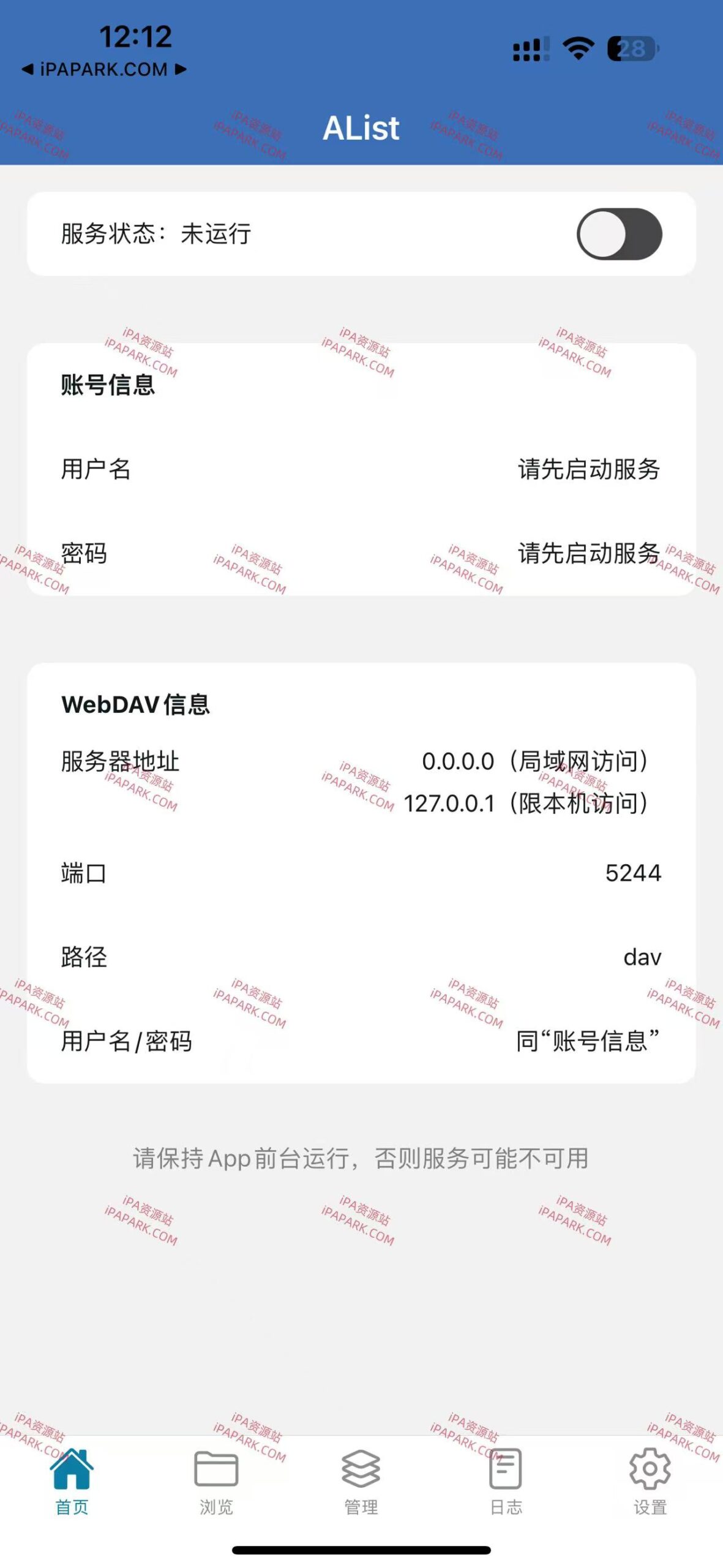 图片[2]-AListServer 1.12 服务端-iPA资源站