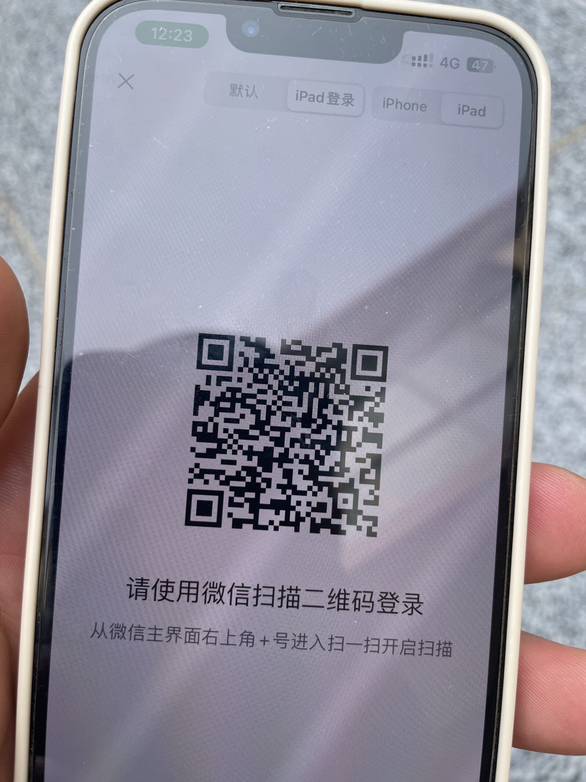 评论图片-iPA资源站