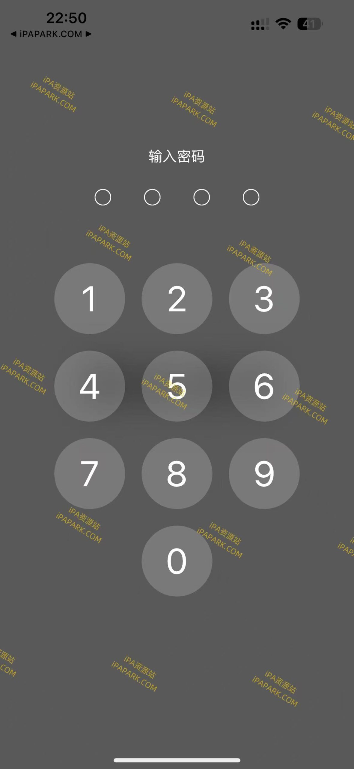 图片[1]-密码锁 1.0 Rootless-iPA资源站