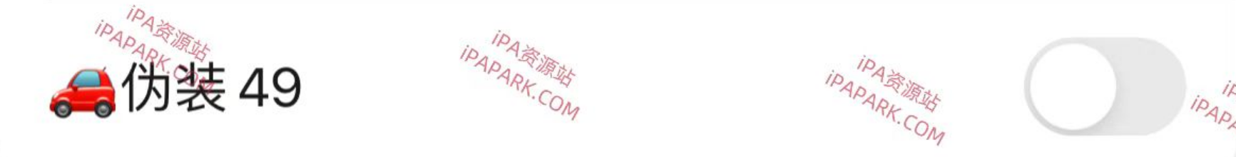 图片[1]-微信版本伪装8.0.49 Rootless-iPA资源站