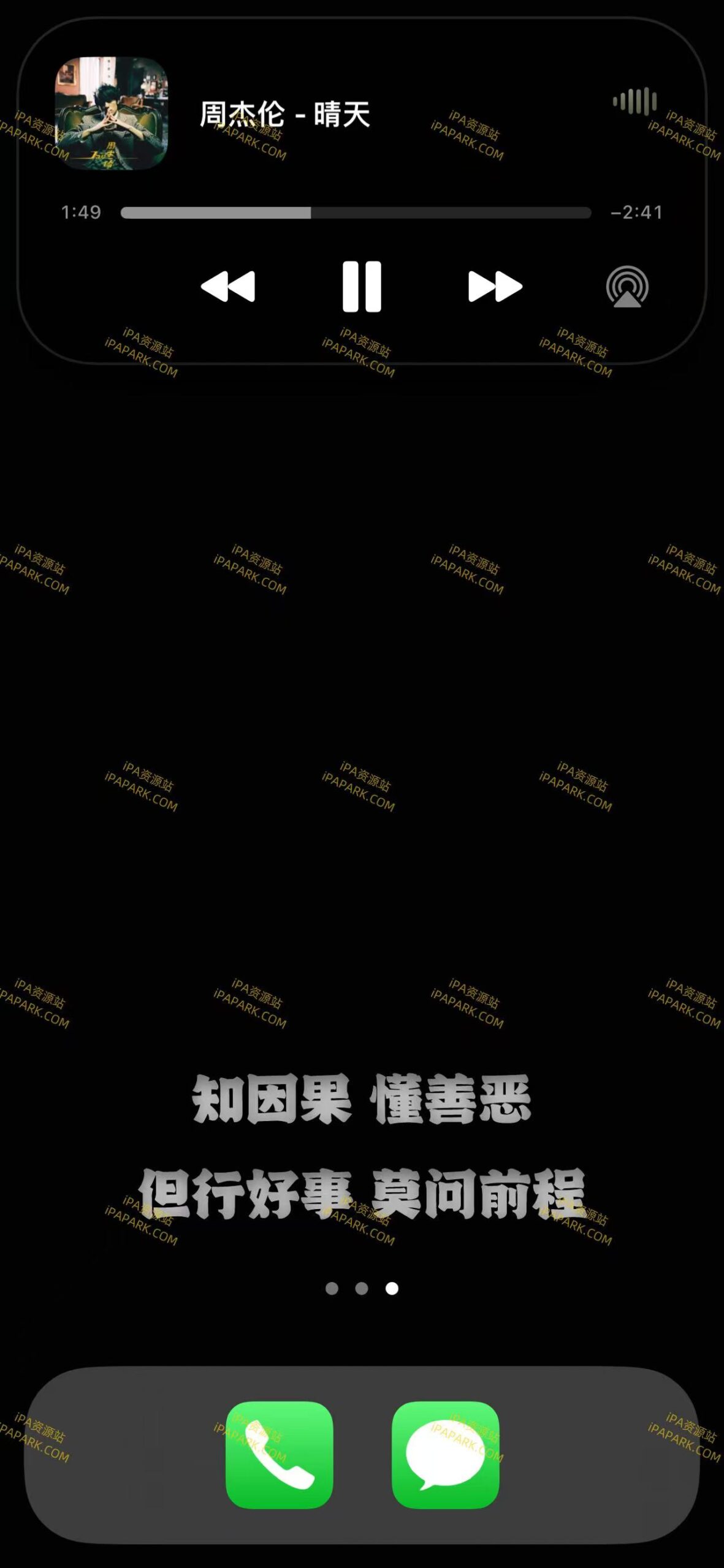 图片[2]-酷狗音乐概念版 2.4.6 自动签到版-iPA资源站