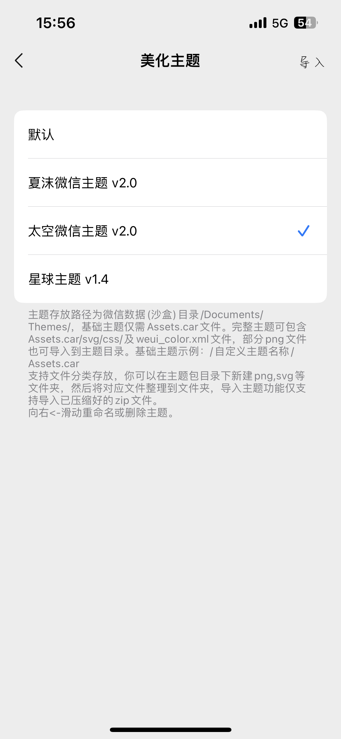 评论图片-iPA资源站