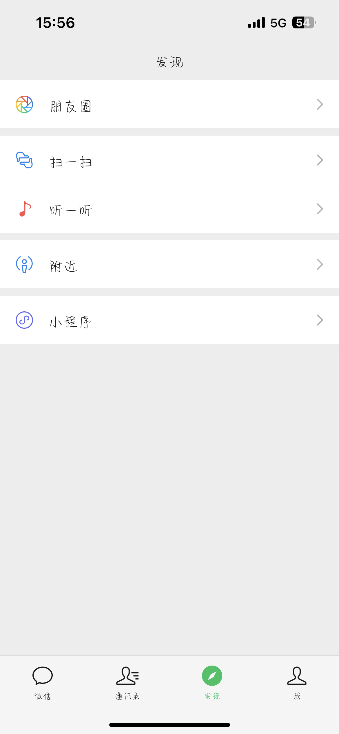 评论图片-iPA资源站