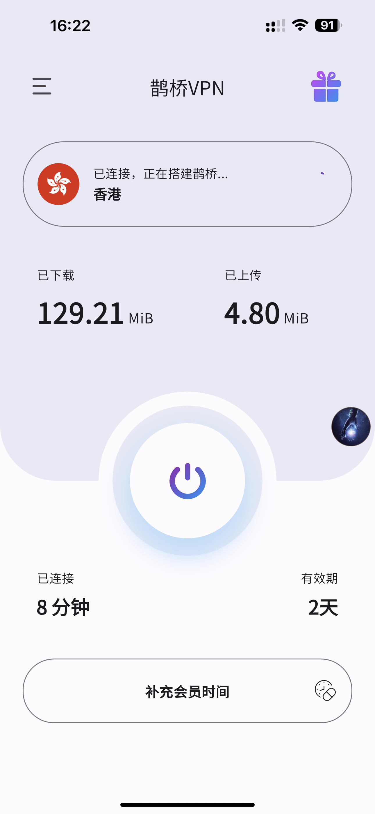 评论图片-iPA资源站