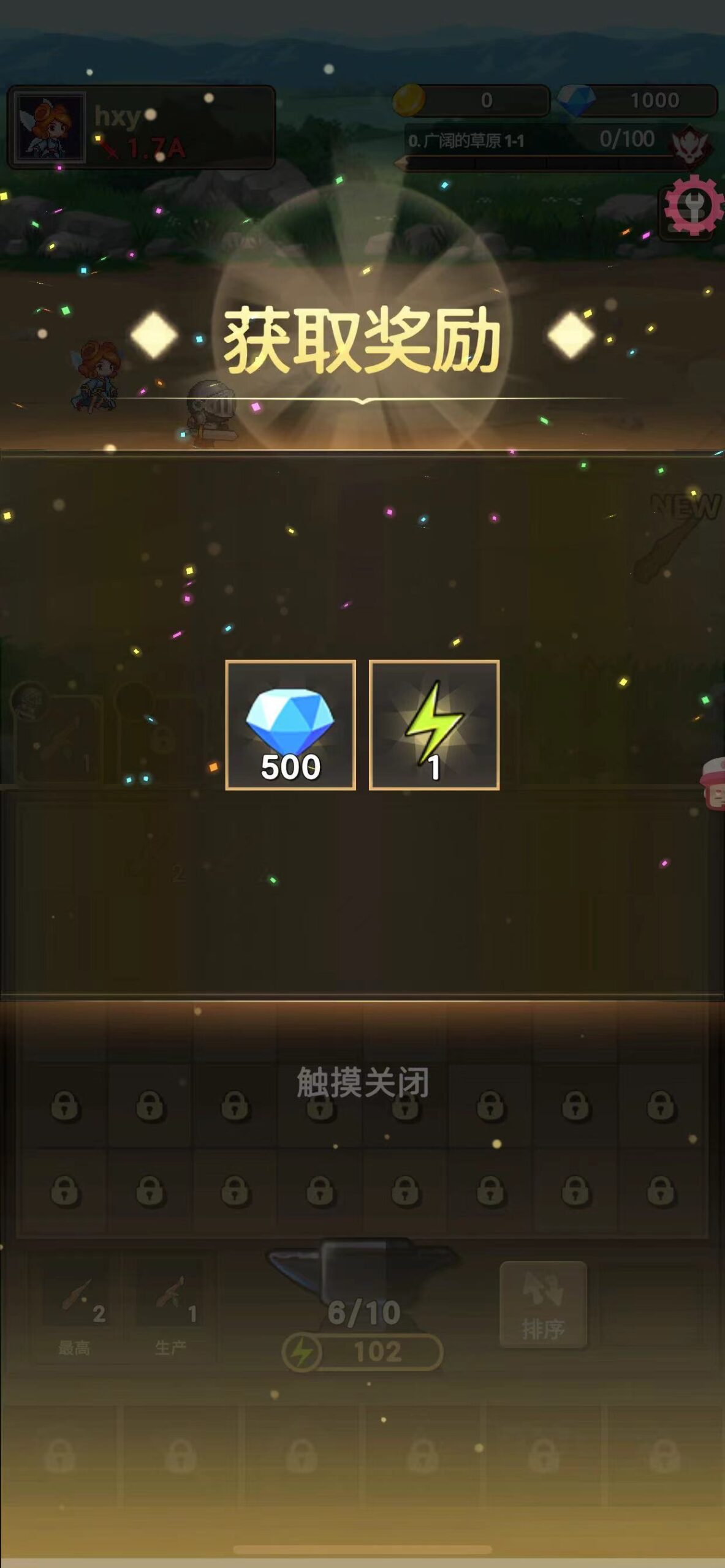 图片[5]-冲锋骑士团 V1.1.56-iPA资源站