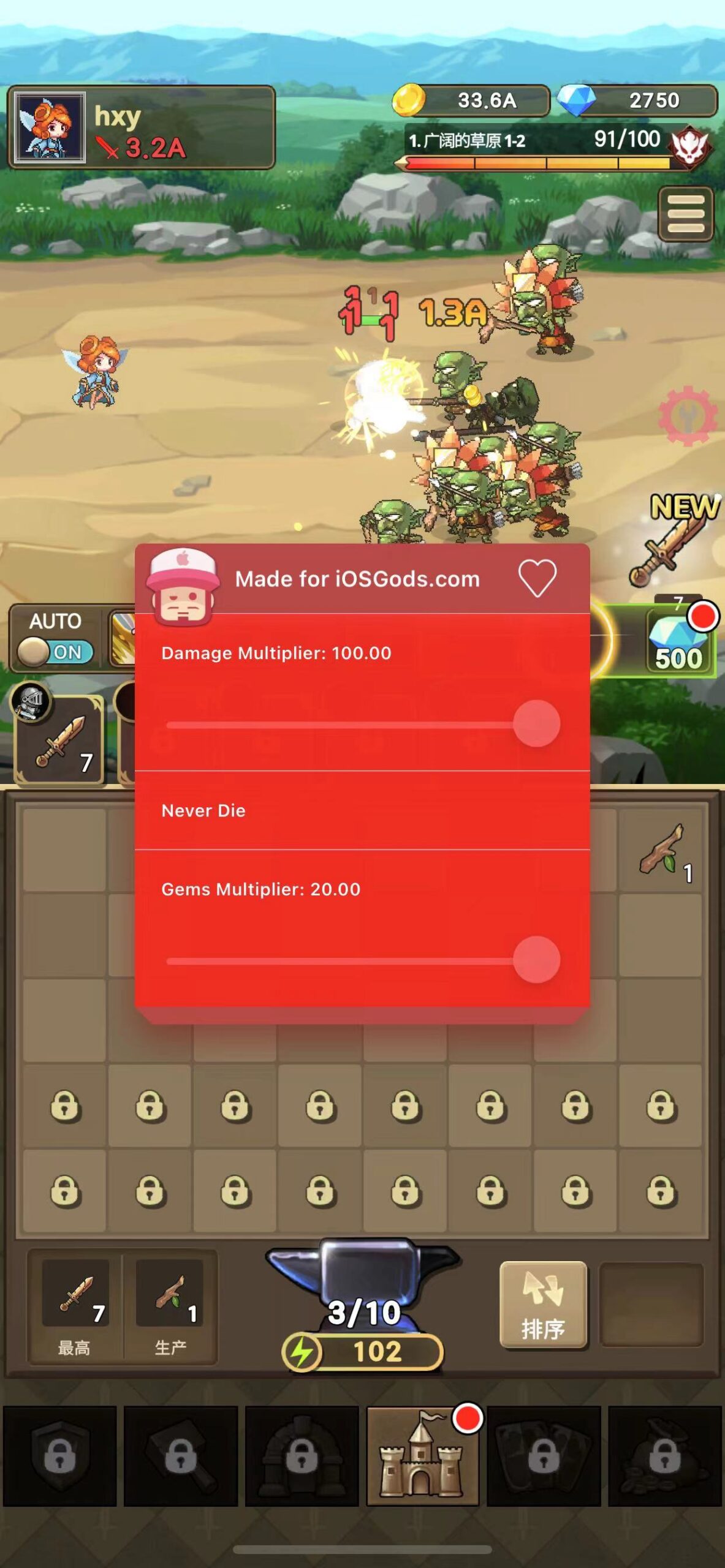 图片[4]-冲锋骑士团 V1.1.56-iPA资源站