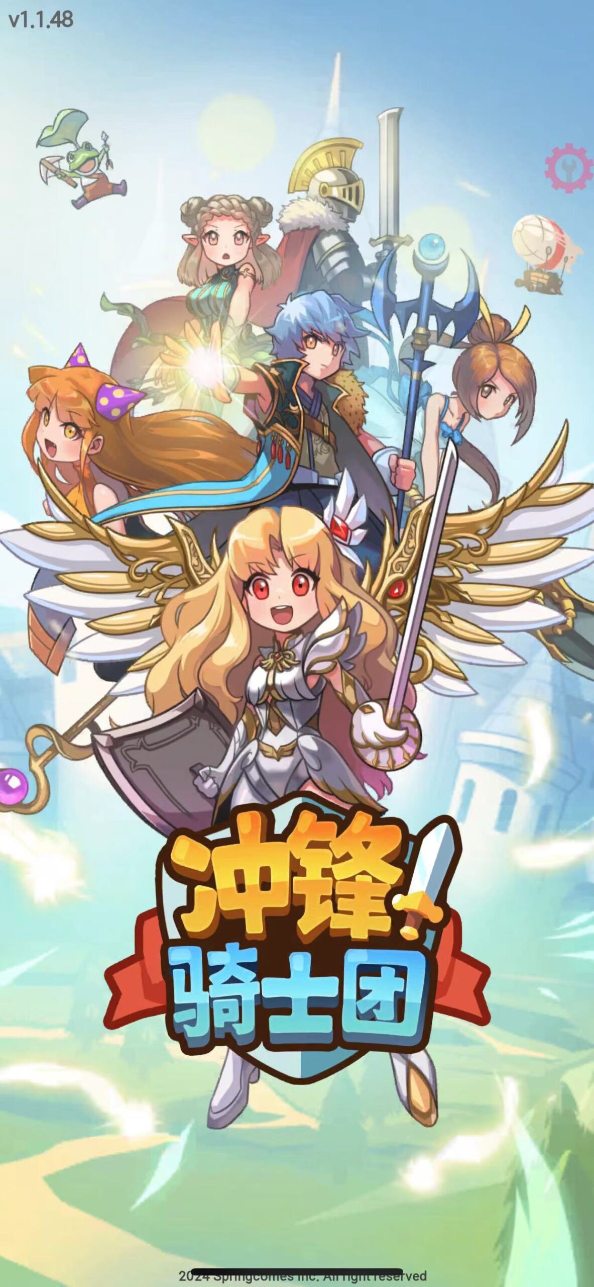 图片[1]-冲锋骑士团 V1.1.56-iPA资源站