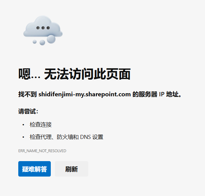 评论图片-iPA资源站