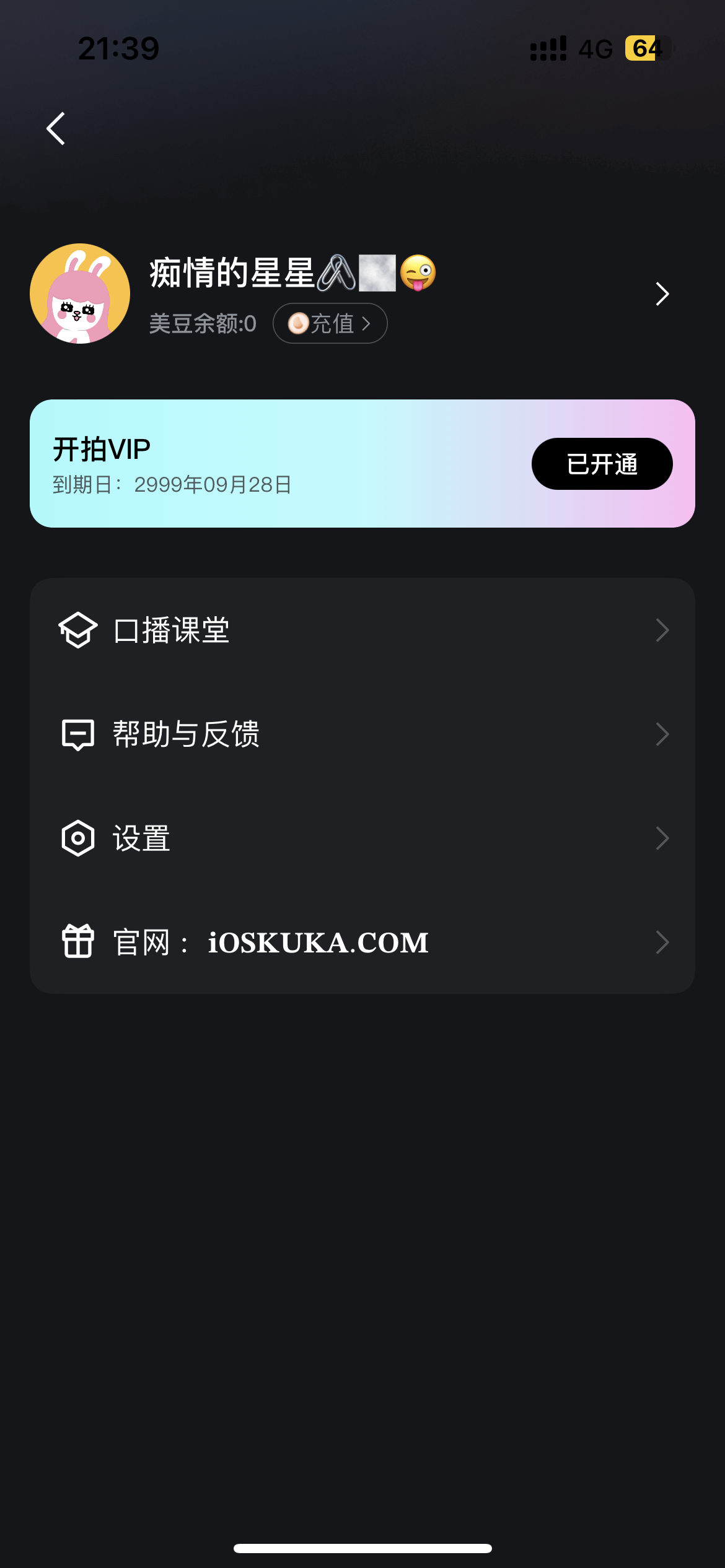 评论图片-iPA资源站