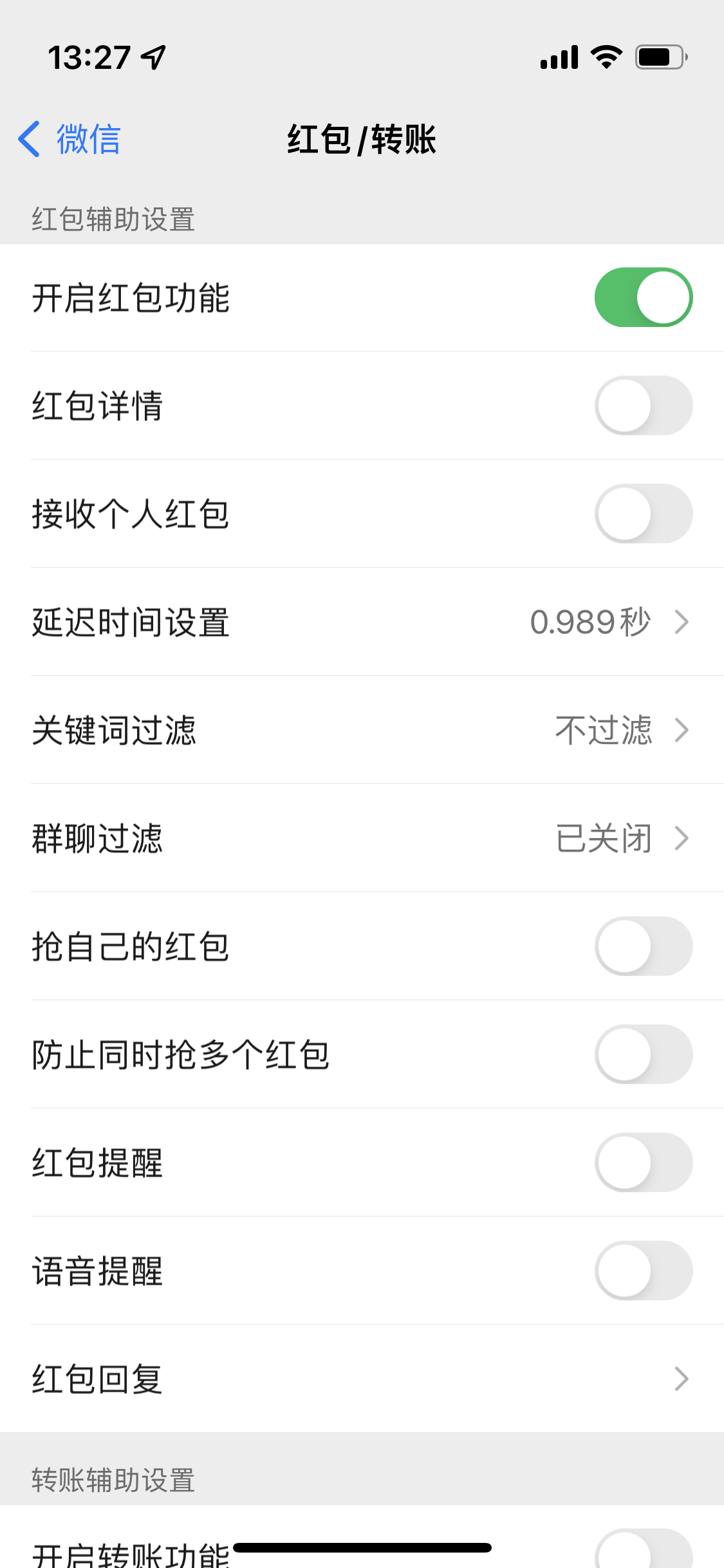 评论图片-iPA资源站