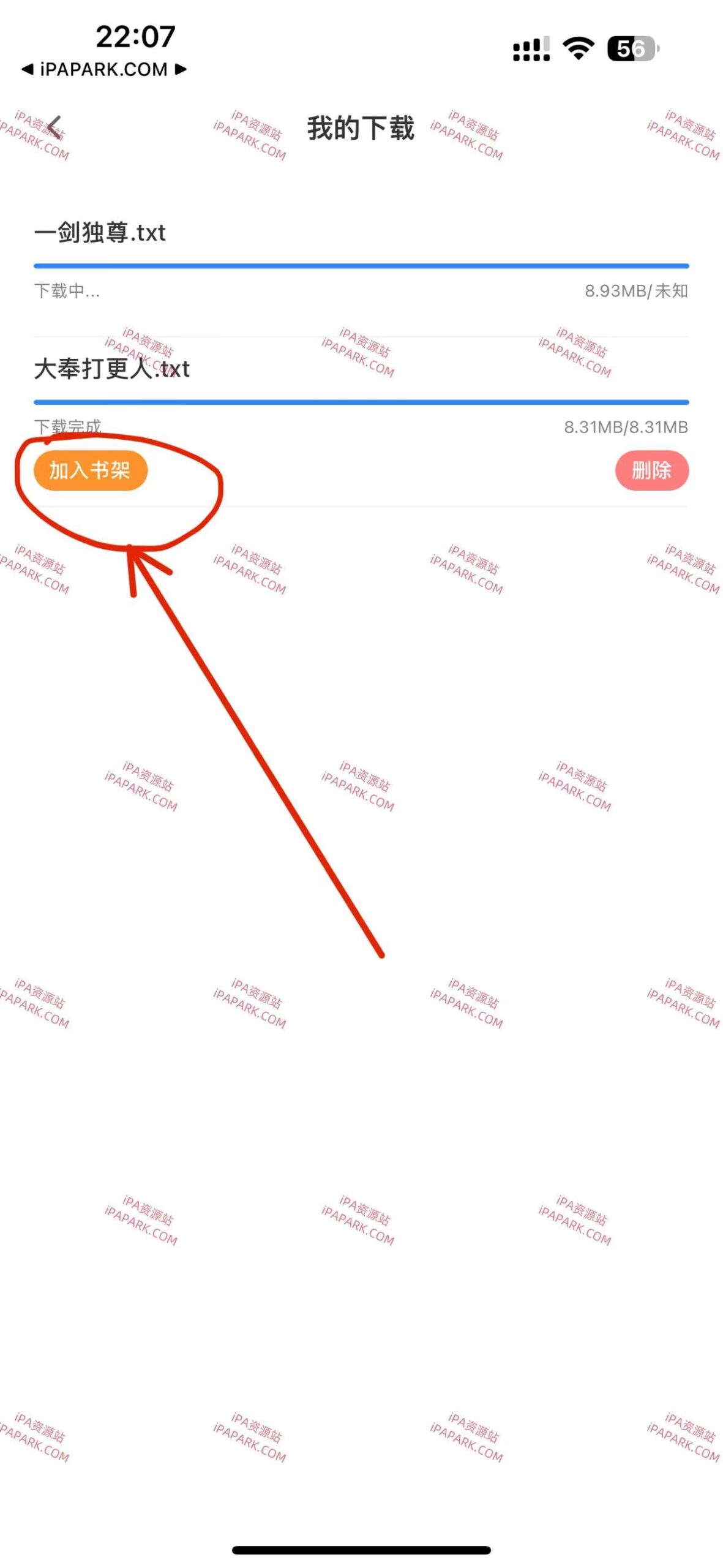 图片[3]-小说阅读器 1.4-iPA资源站