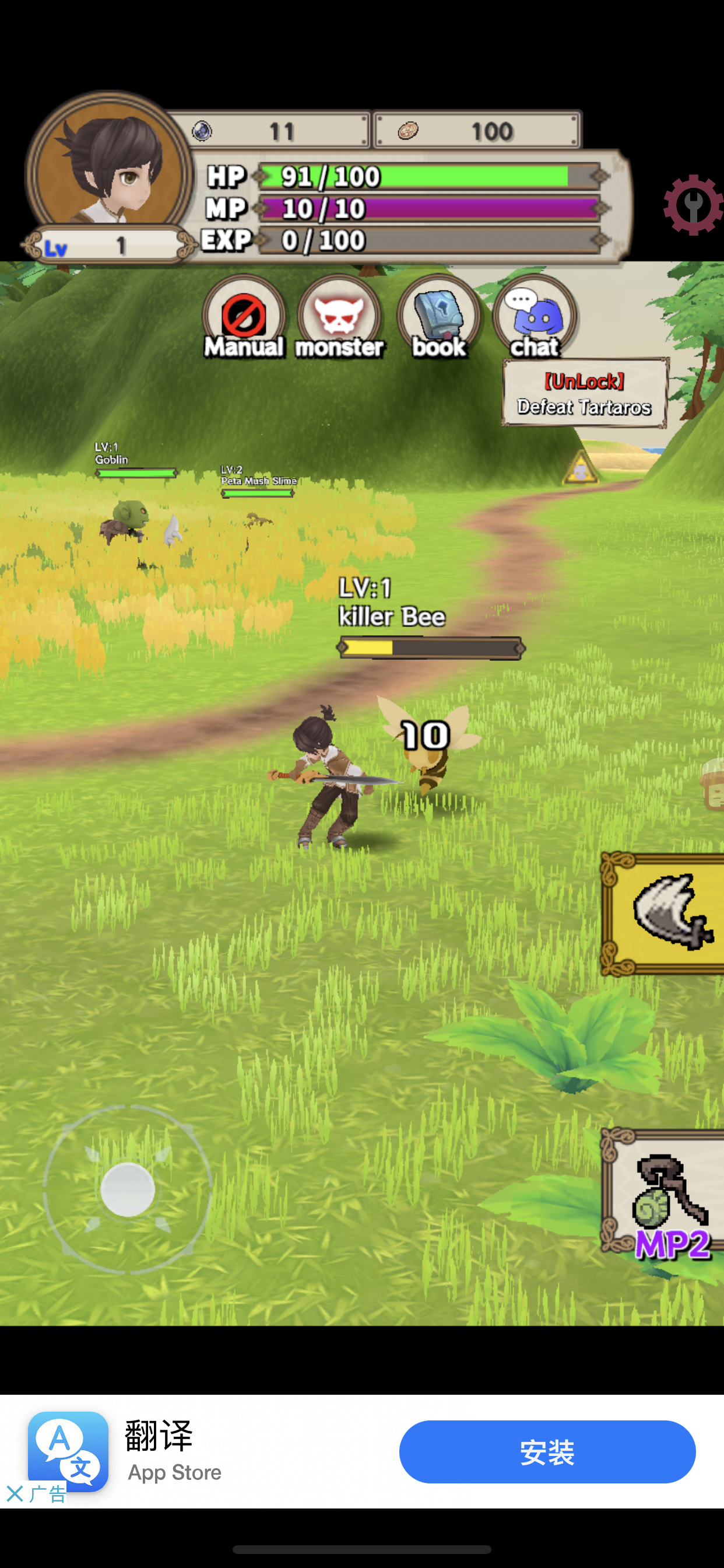 图片[4]-升级RPG v3.6.7-iPA资源站