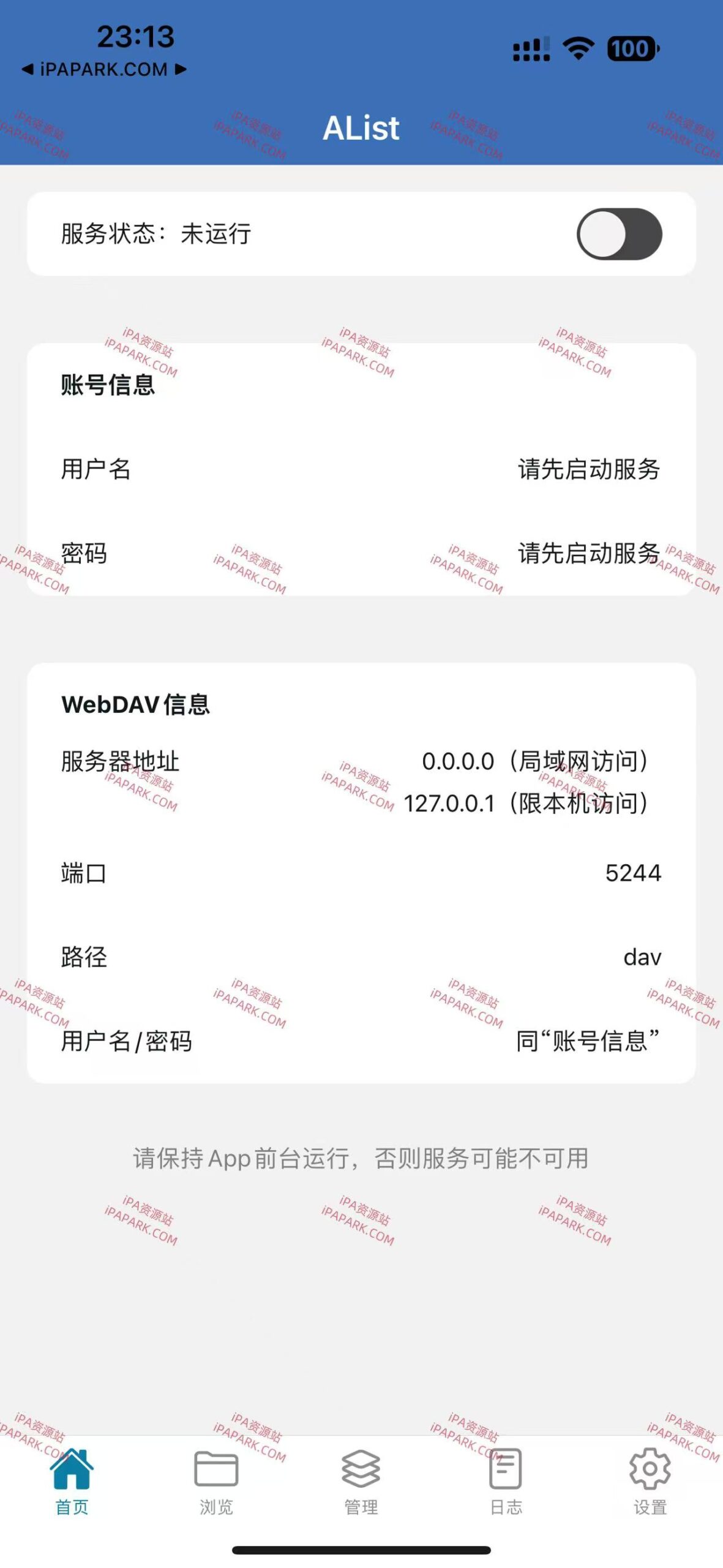 图片[1]-AListServer 1.13 服务端-iPA资源站