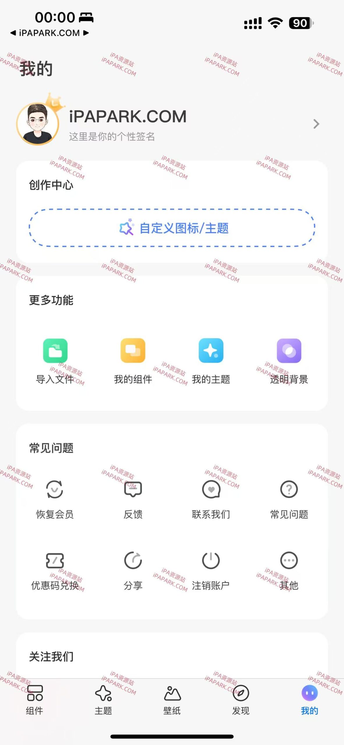图片[2]-Colorful Widget 12.2.2 彩虹组件-iPA资源站
