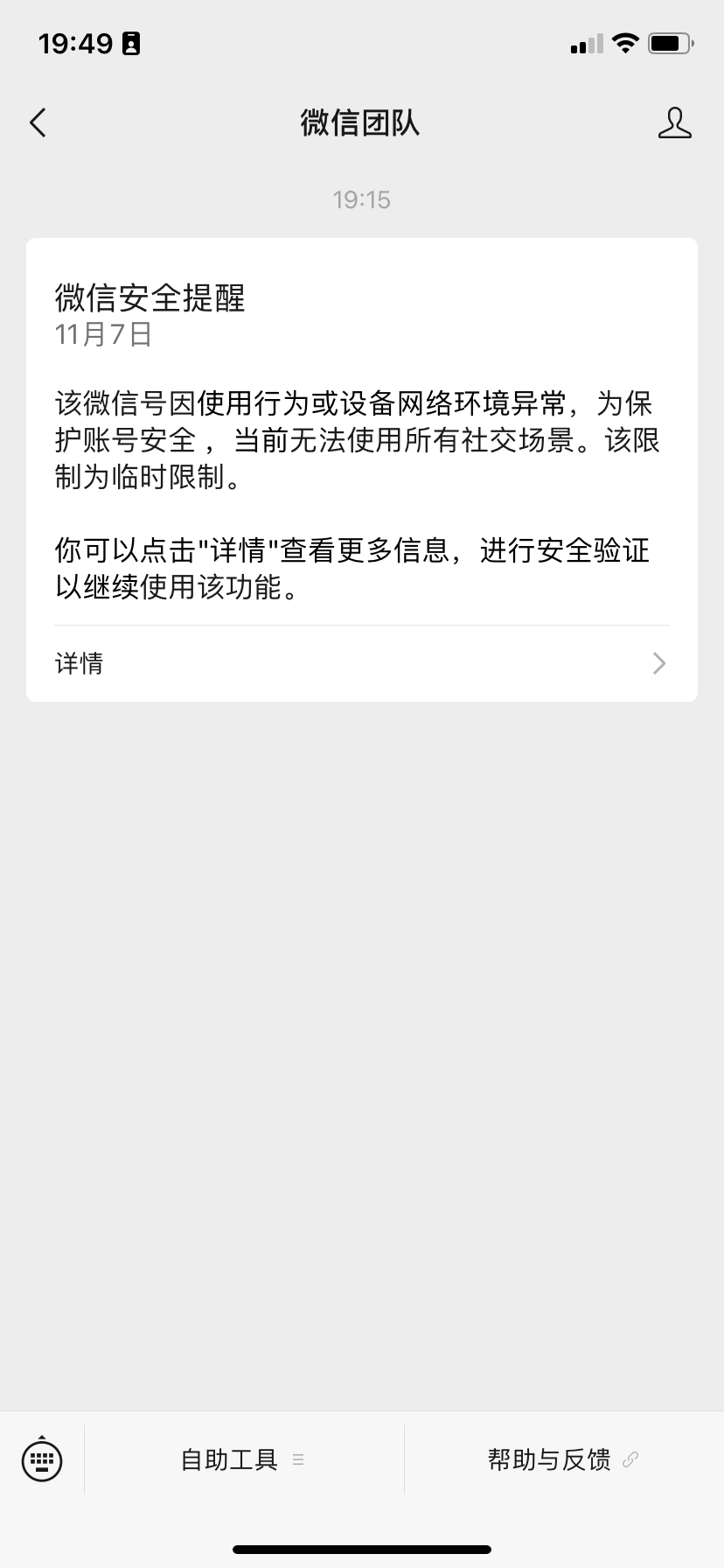 评论图片-iPA资源站