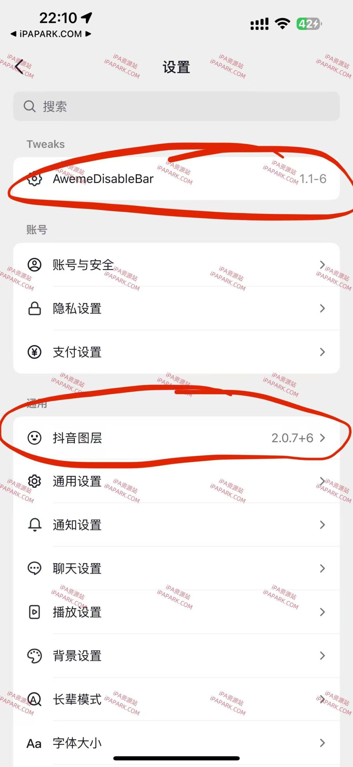 图片[1]-抖音 31.9.0 3合1-iPA资源站