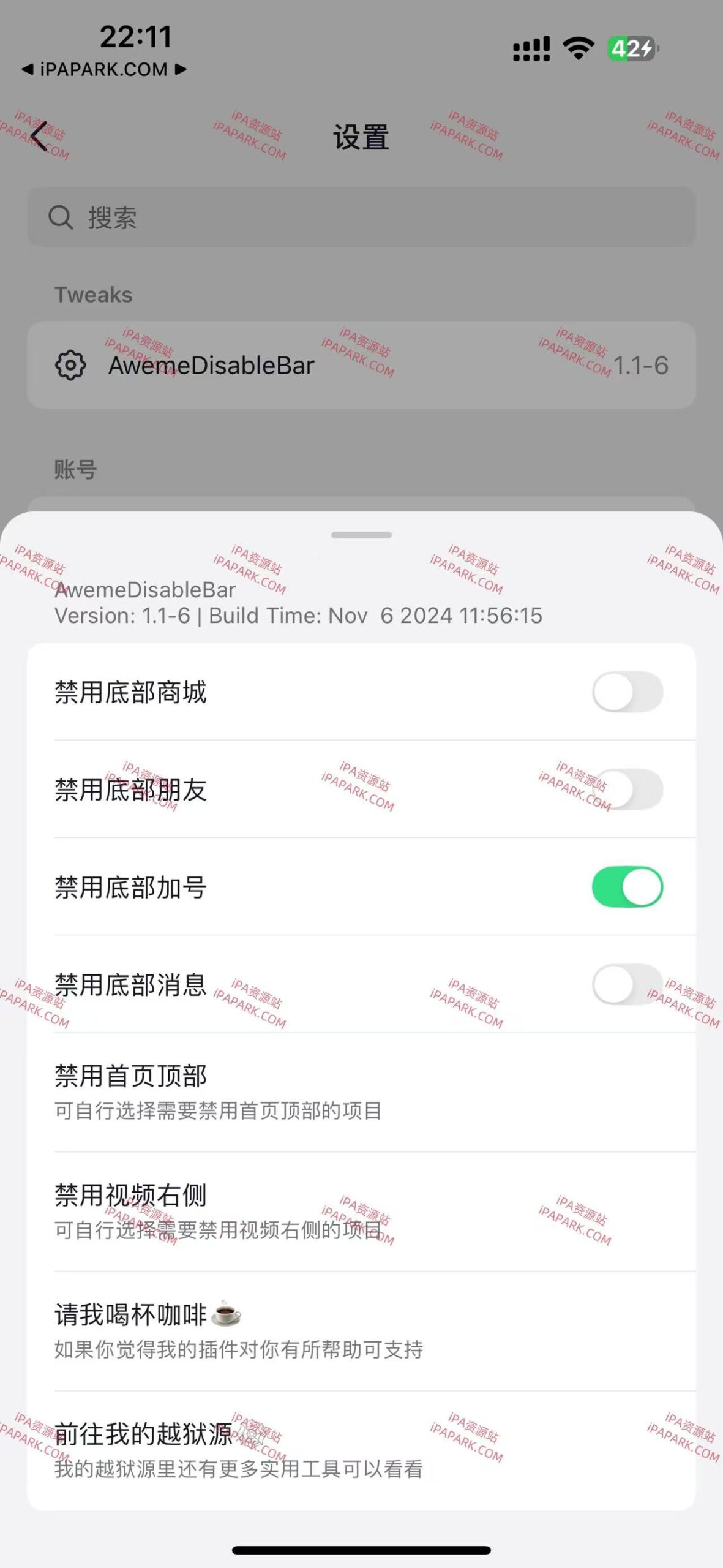 图片[2]-抖音 31.9.0 3合1-iPA资源站
