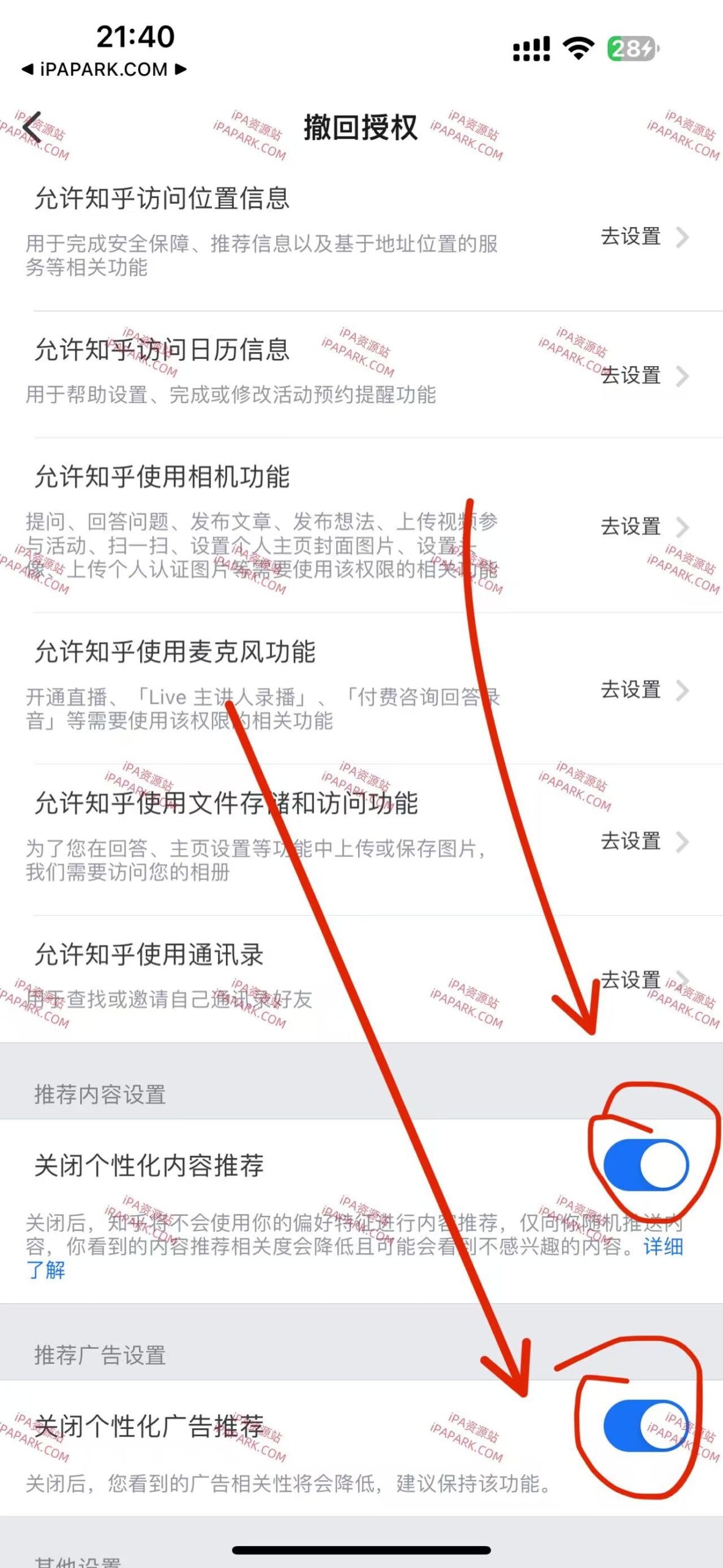 图片[6]-知乎 10.28.0-iPA资源站