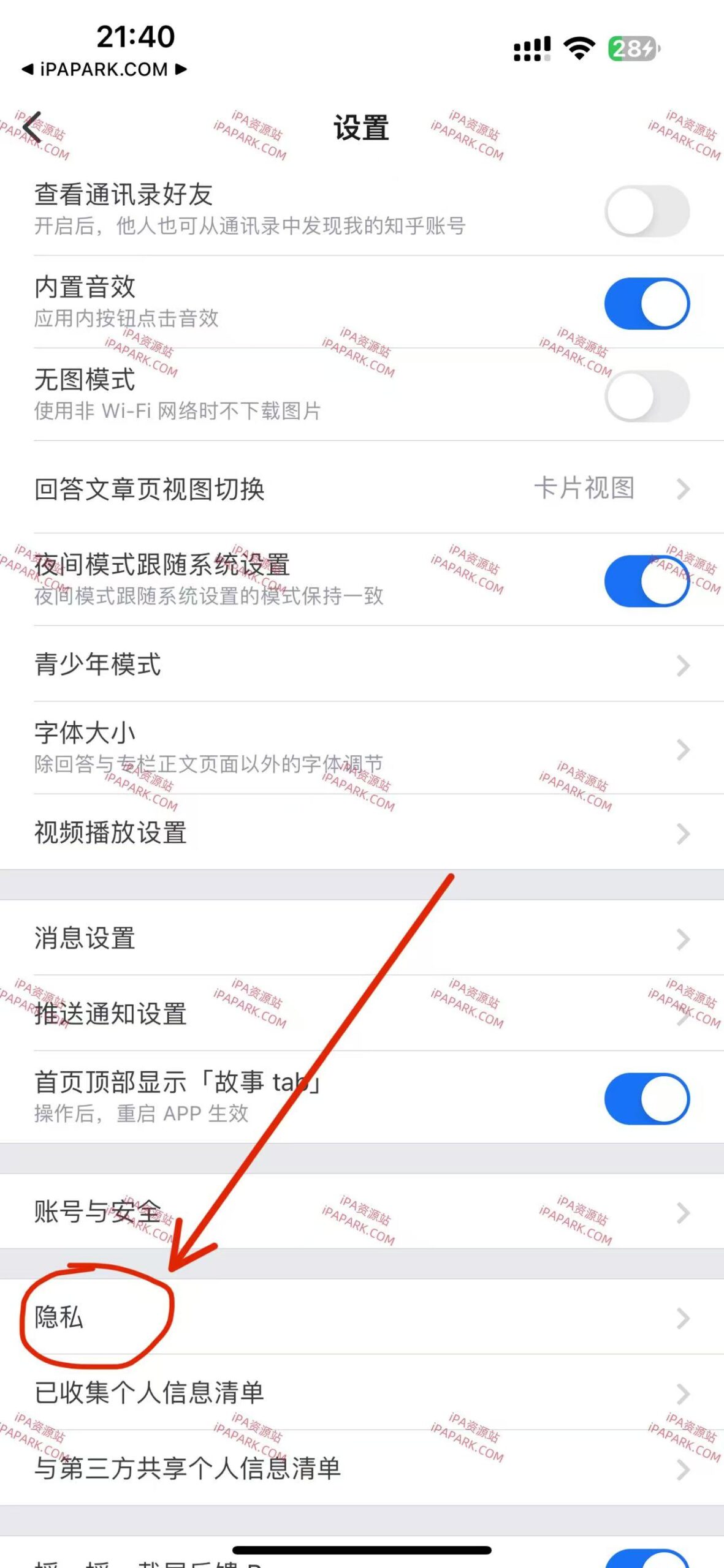 图片[4]-知乎 10.28.0-iPA资源站