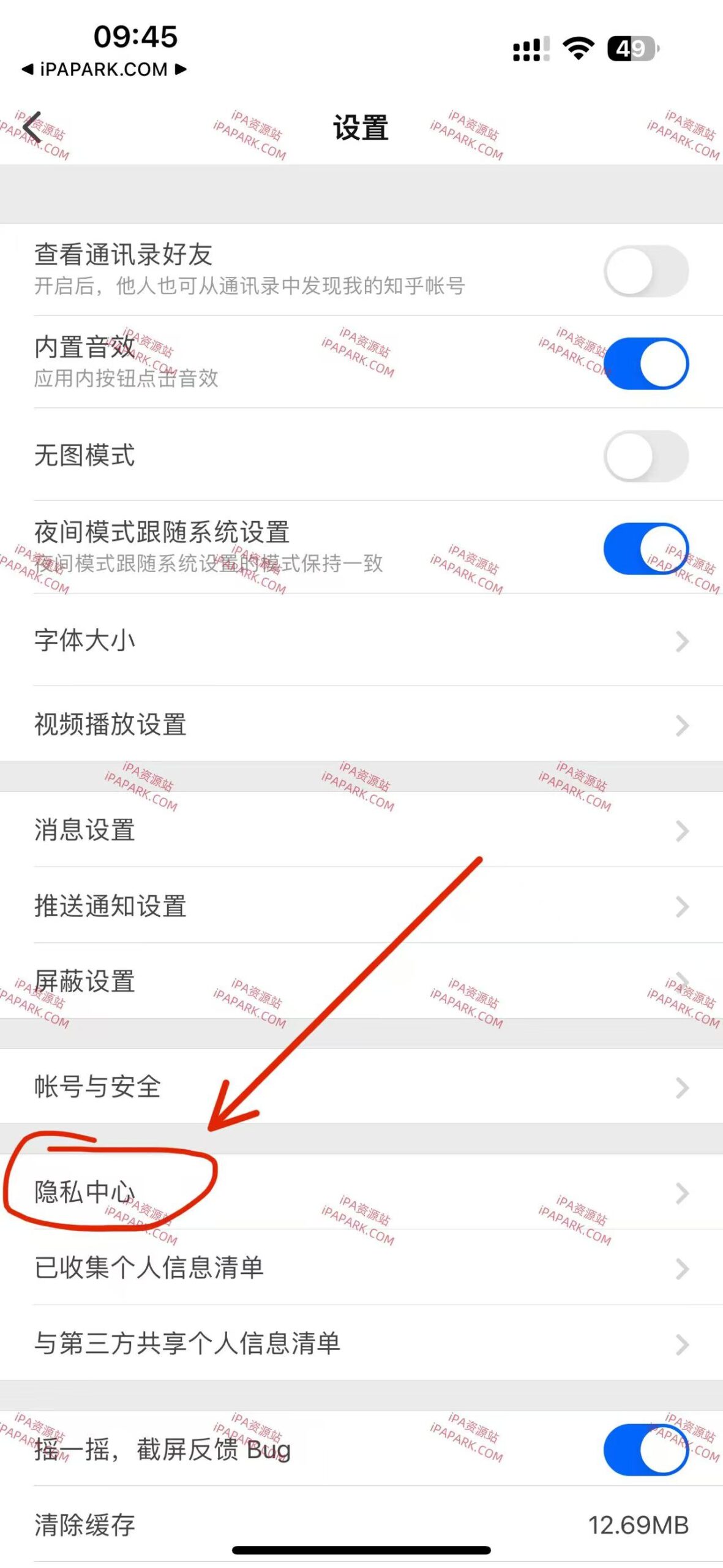 图片[4]-知乎 8.16.0-iPA资源站