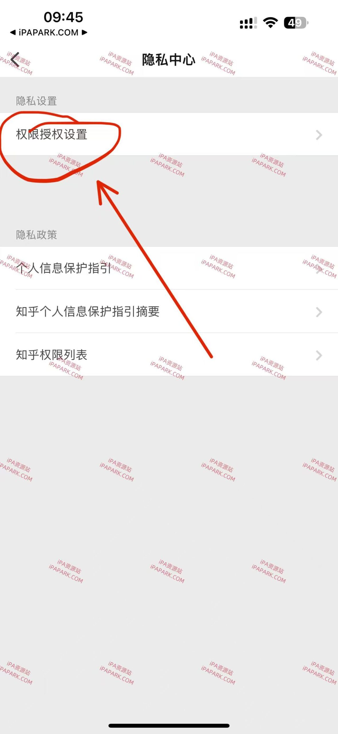 图片[5]-知乎 8.16.0-iPA资源站