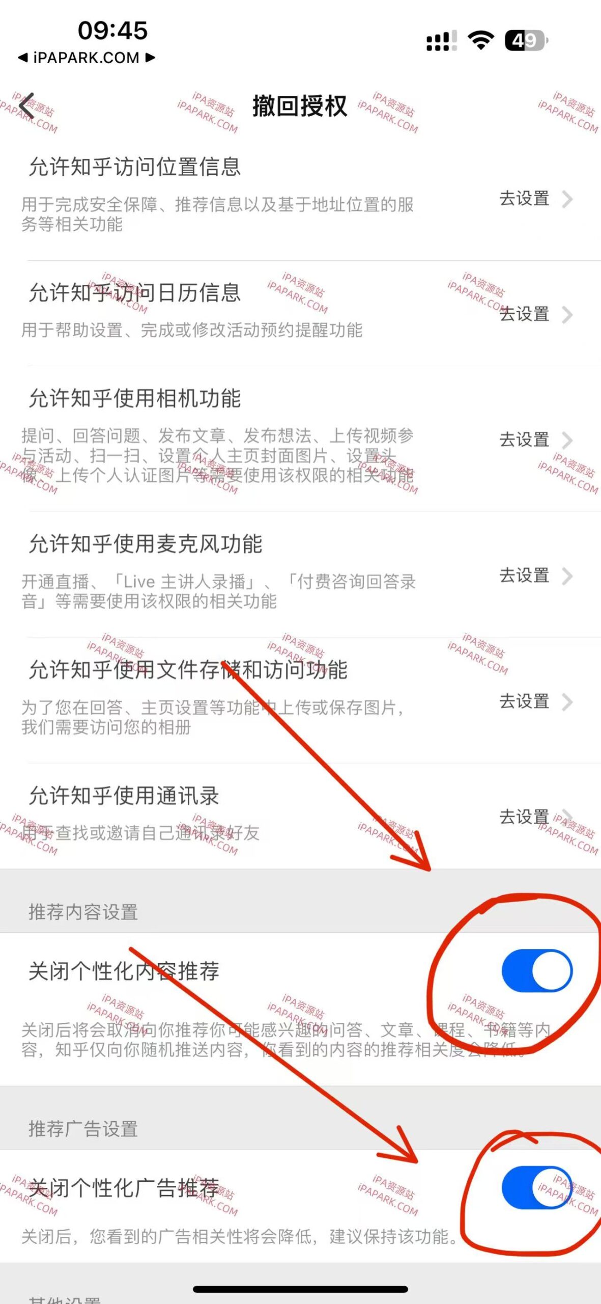图片[6]-知乎 8.16.0-iPA资源站
