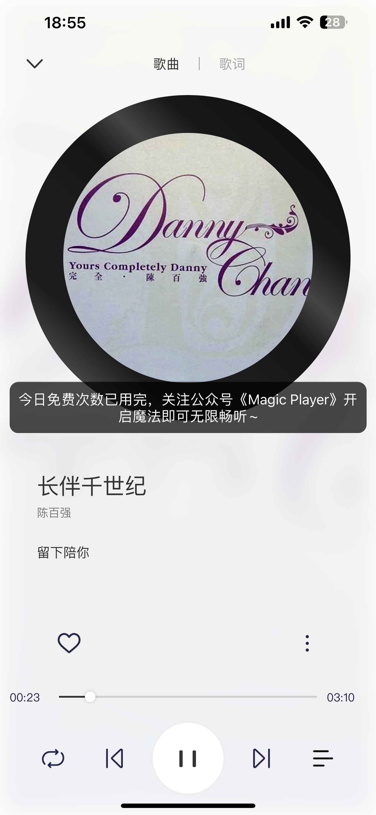 评论图片-iPA资源站