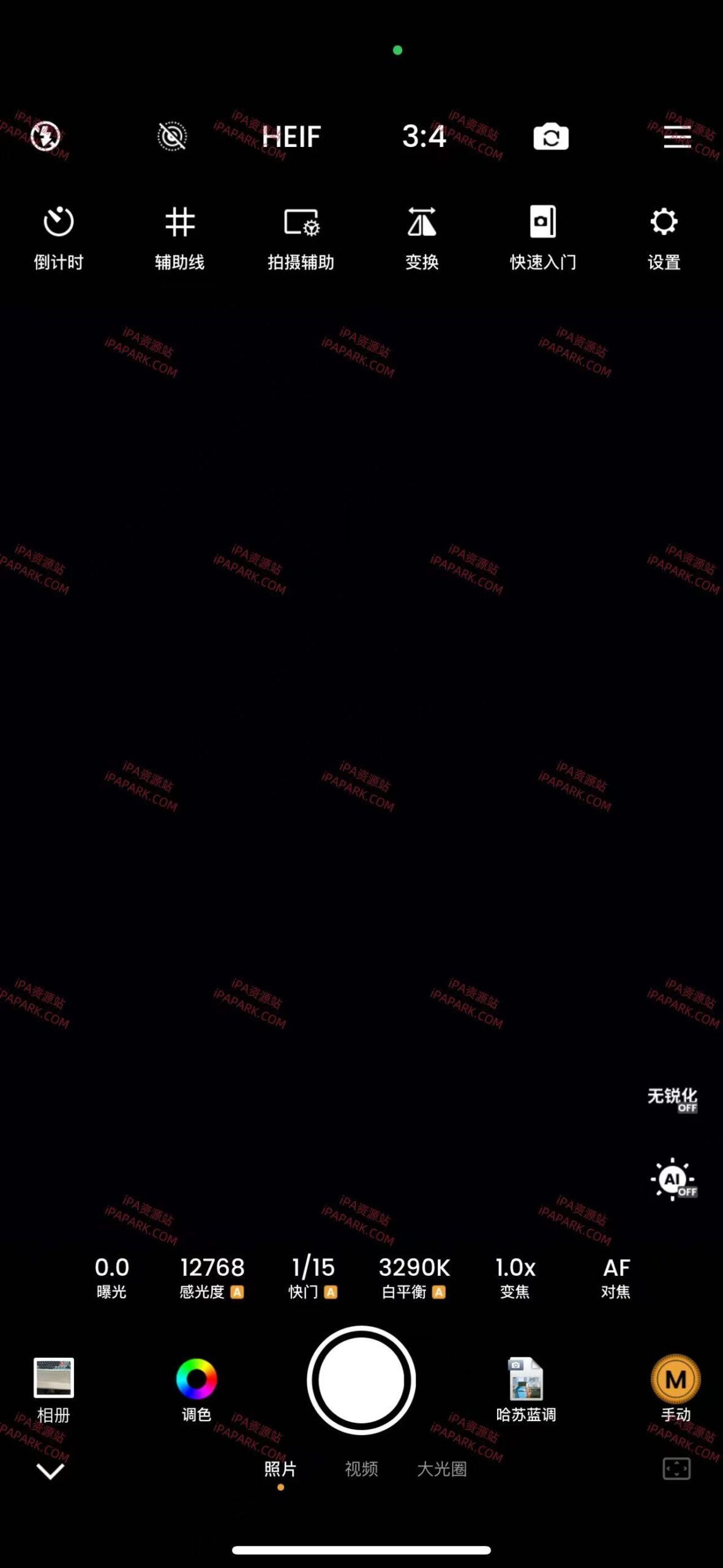 图片[3]-Relens 4.9.8 大光圈单反相机-iPA资源站