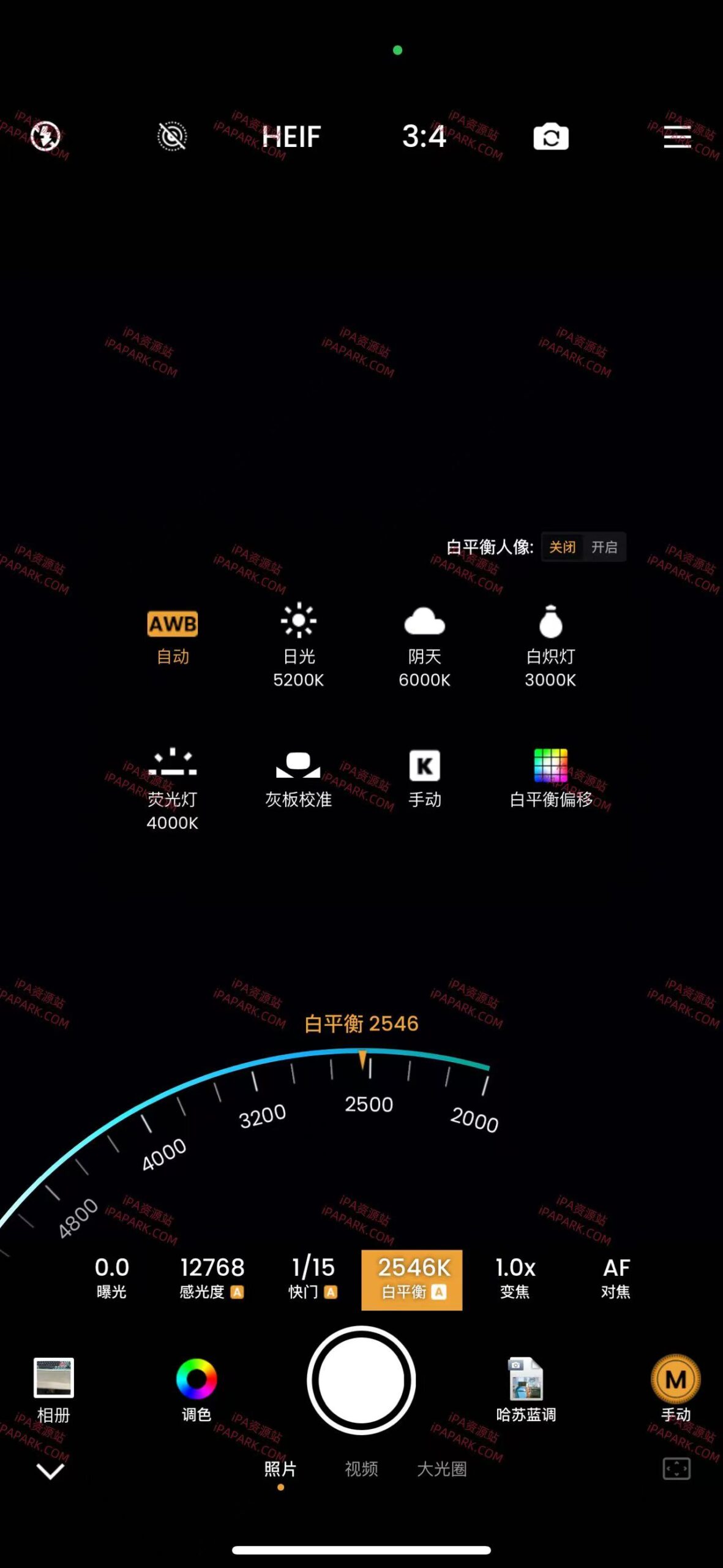 图片[4]-Relens 4.9.8 大光圈单反相机-iPA资源站