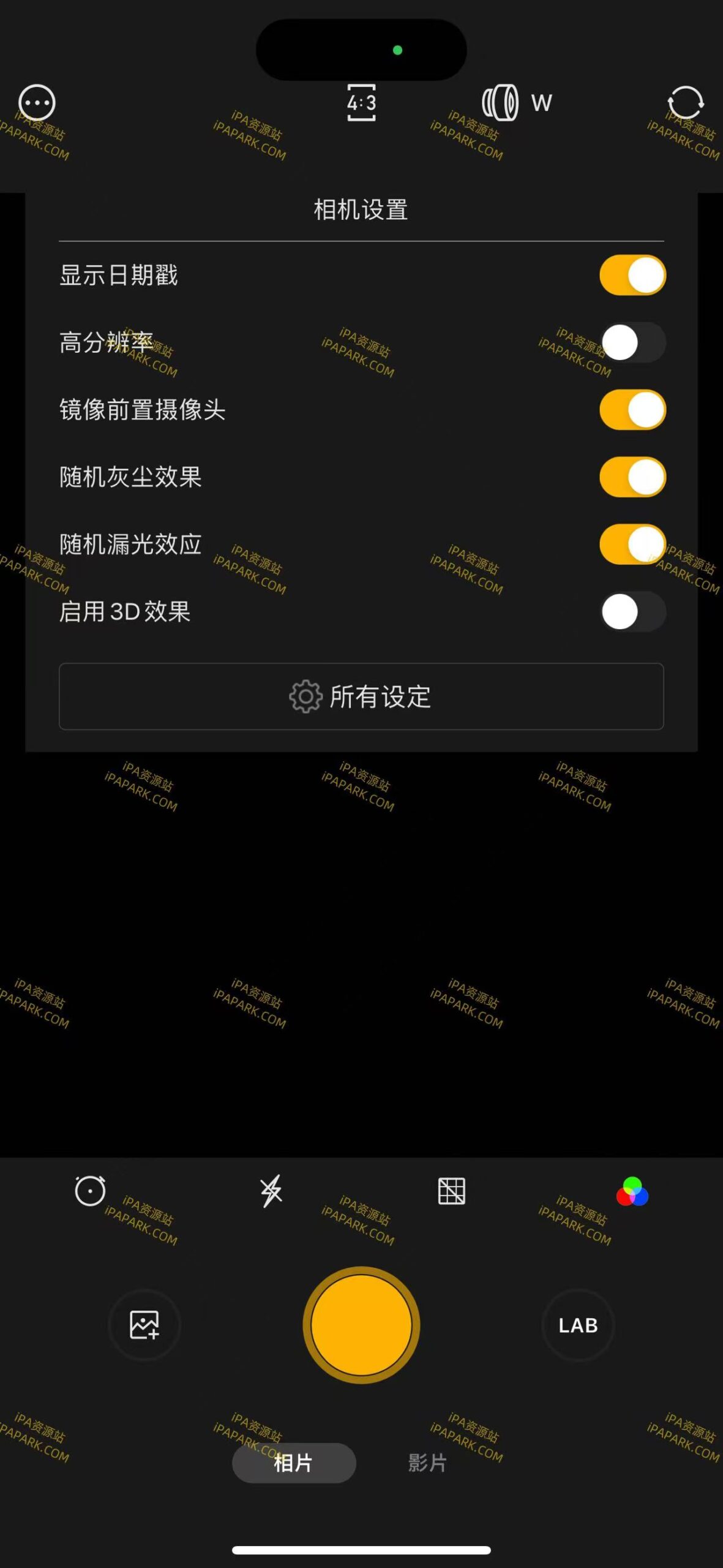 图片[1]-1998 Cam 2.0.3 复古CCD相机-iPA资源站