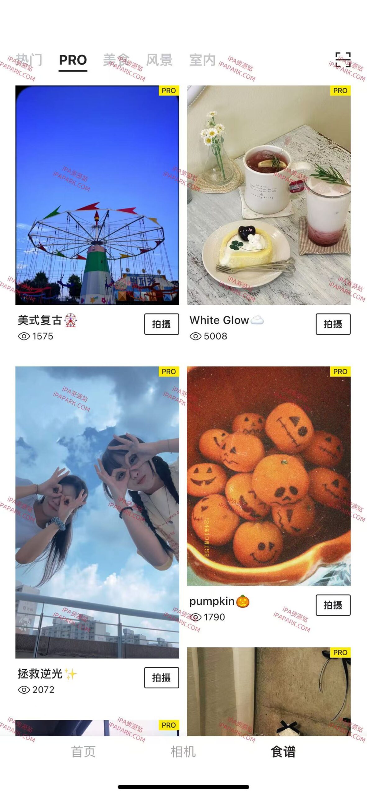 图片[4]-Foodie 6.2.31 美食相机-iPA资源站