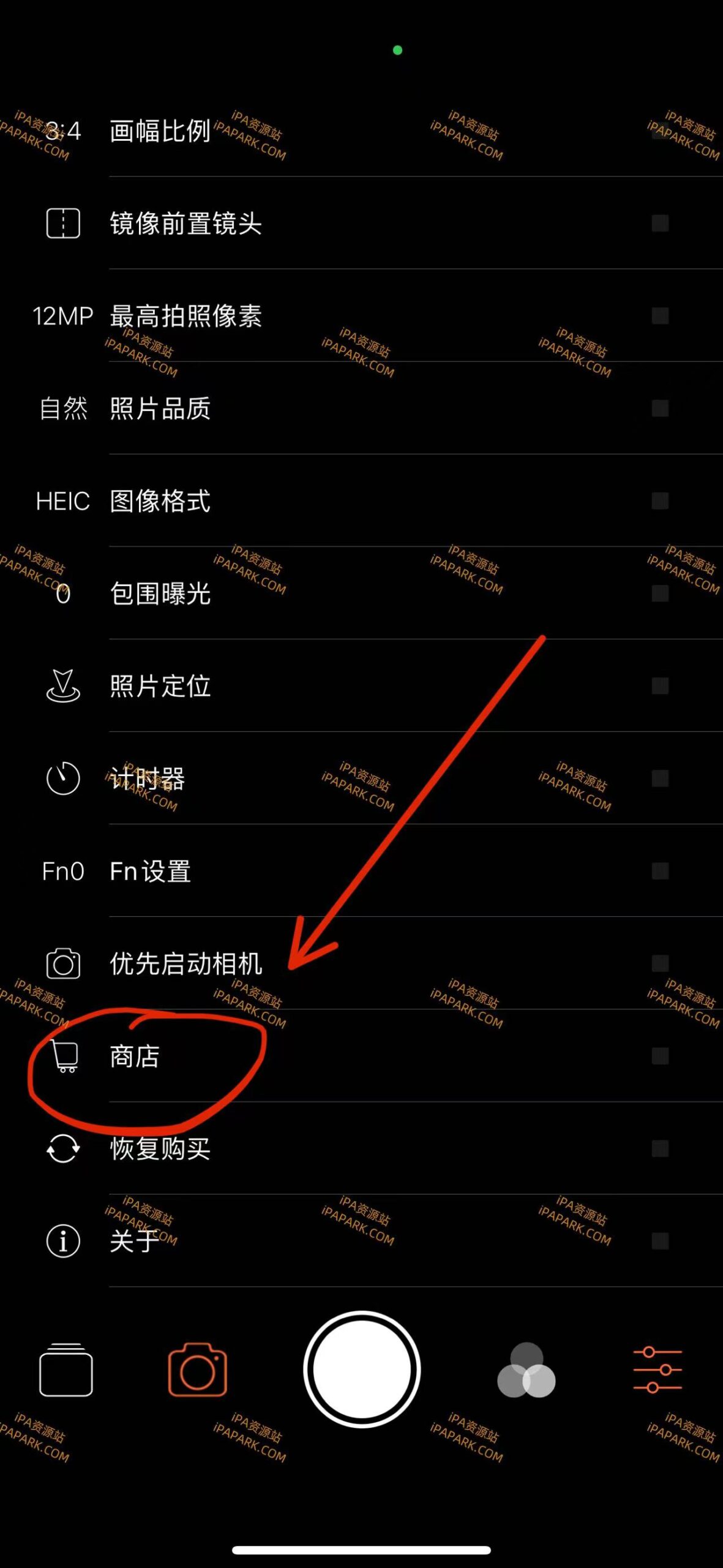 图片[2]-Focus 1.81.75 专业相机-iPA资源站