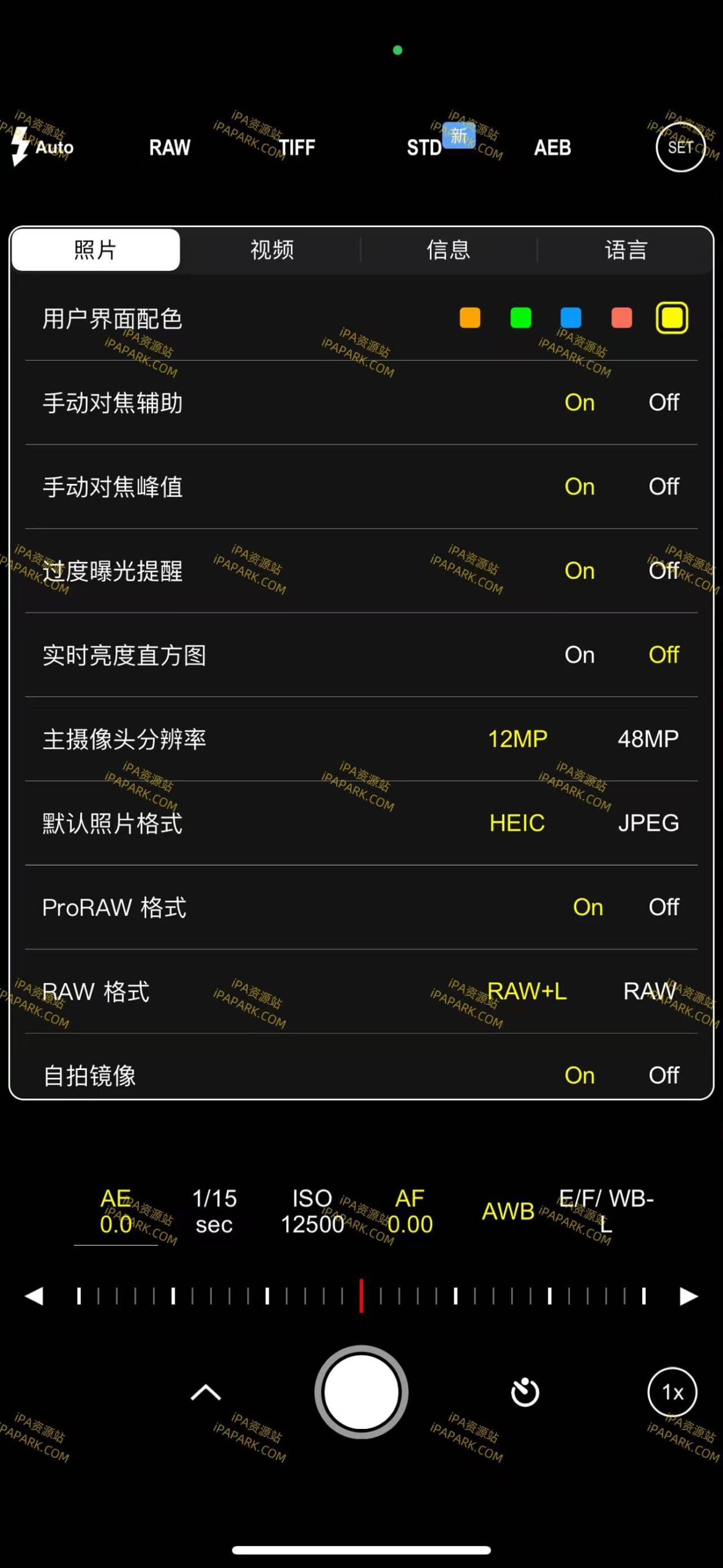 图片[2]-ProCam 8 14.6.3 手动相机-iPA资源站