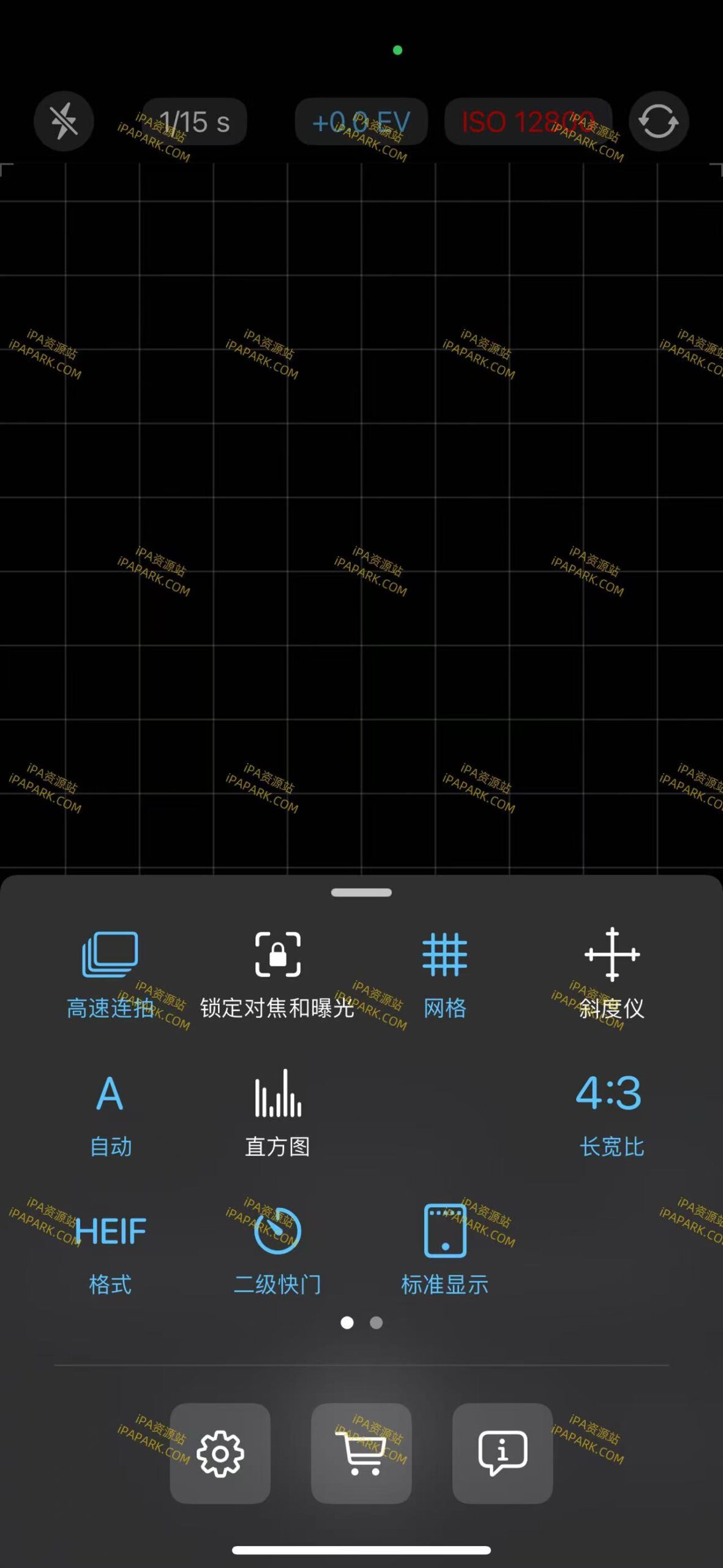 图片[1]-ProCamera 18.1.1 全能专业相机-iPA资源站
