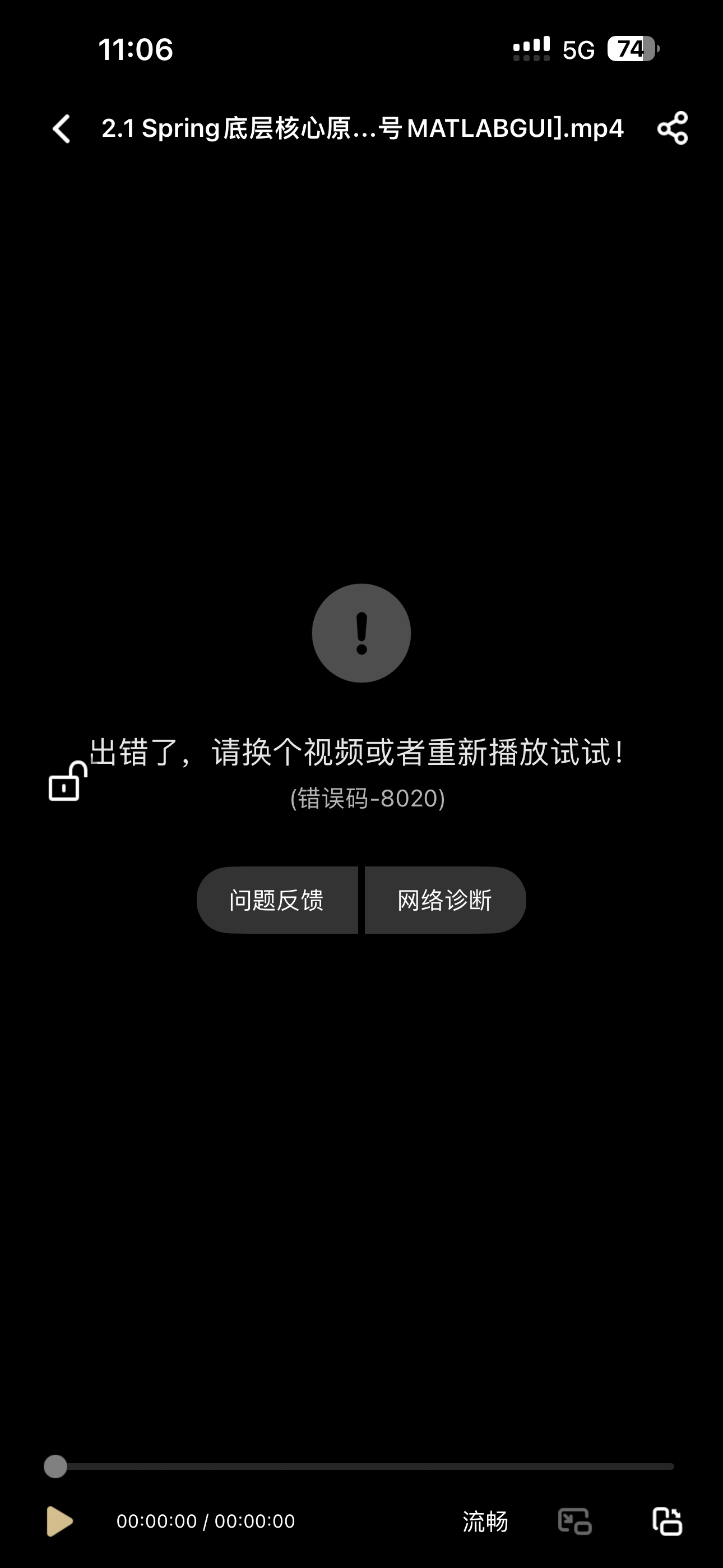 百度网盘-iPA资源站