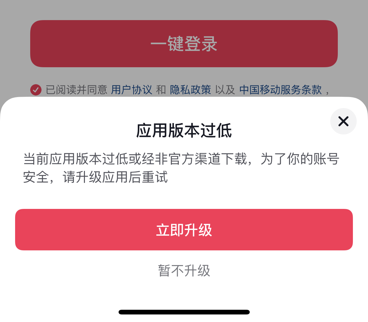 评论图片-iPA资源站