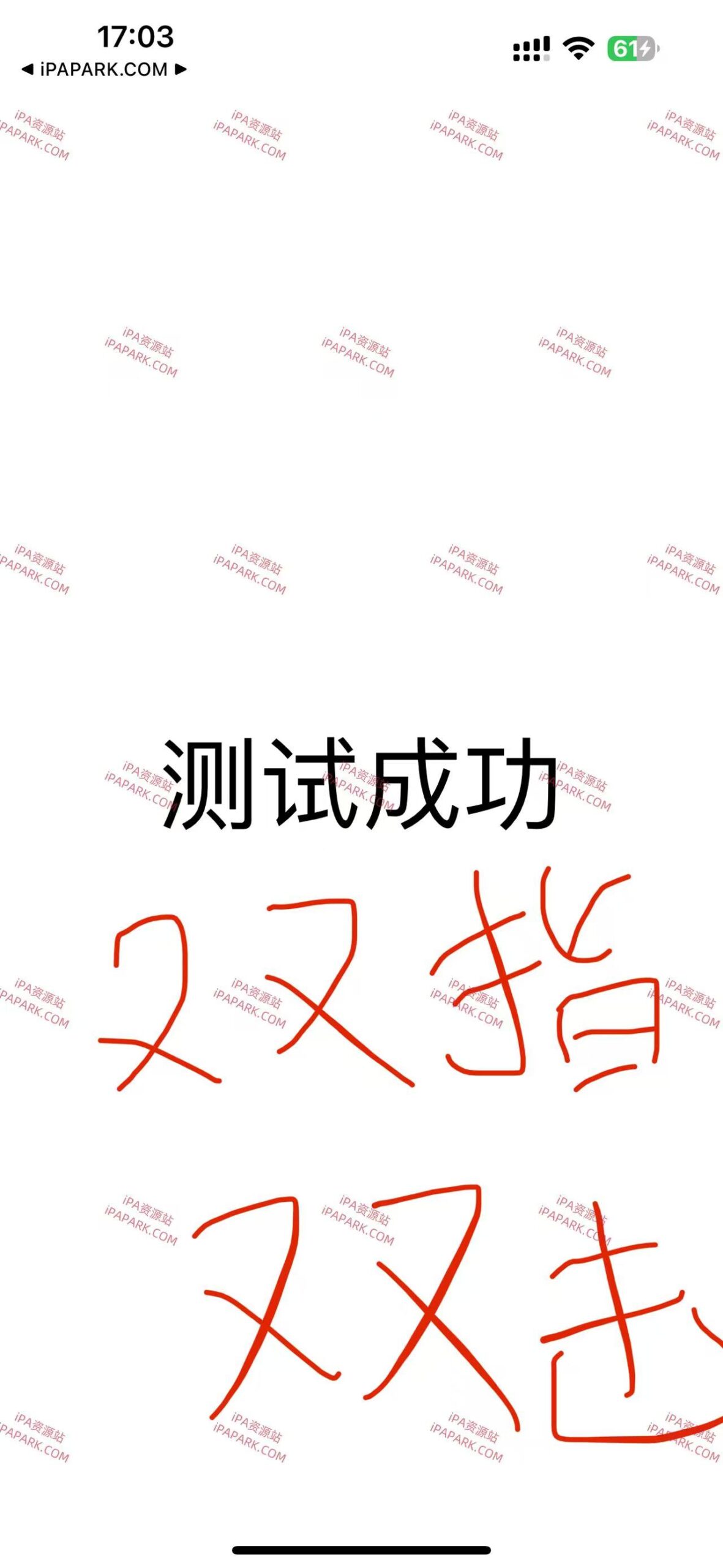 图片[1]-FileTool 1.0 沙盒目录管理器 Rootless-iPA资源站