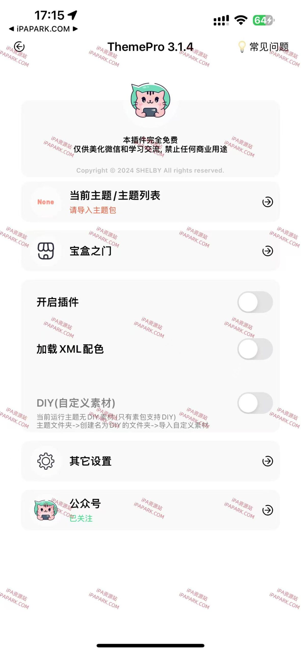 图片[1]-ThemePro 3.1.4 Rootless-iPA资源站
